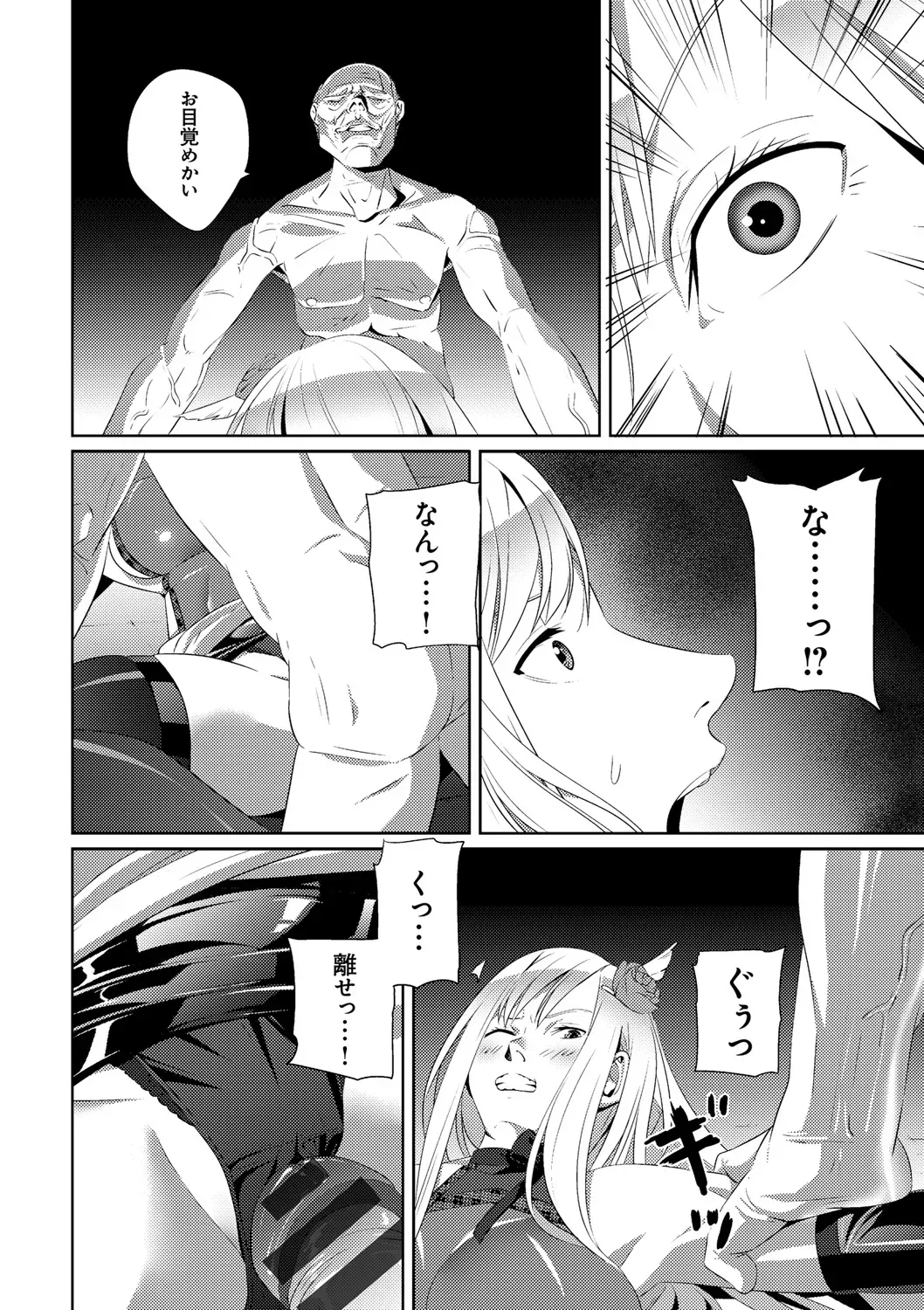 Page 193