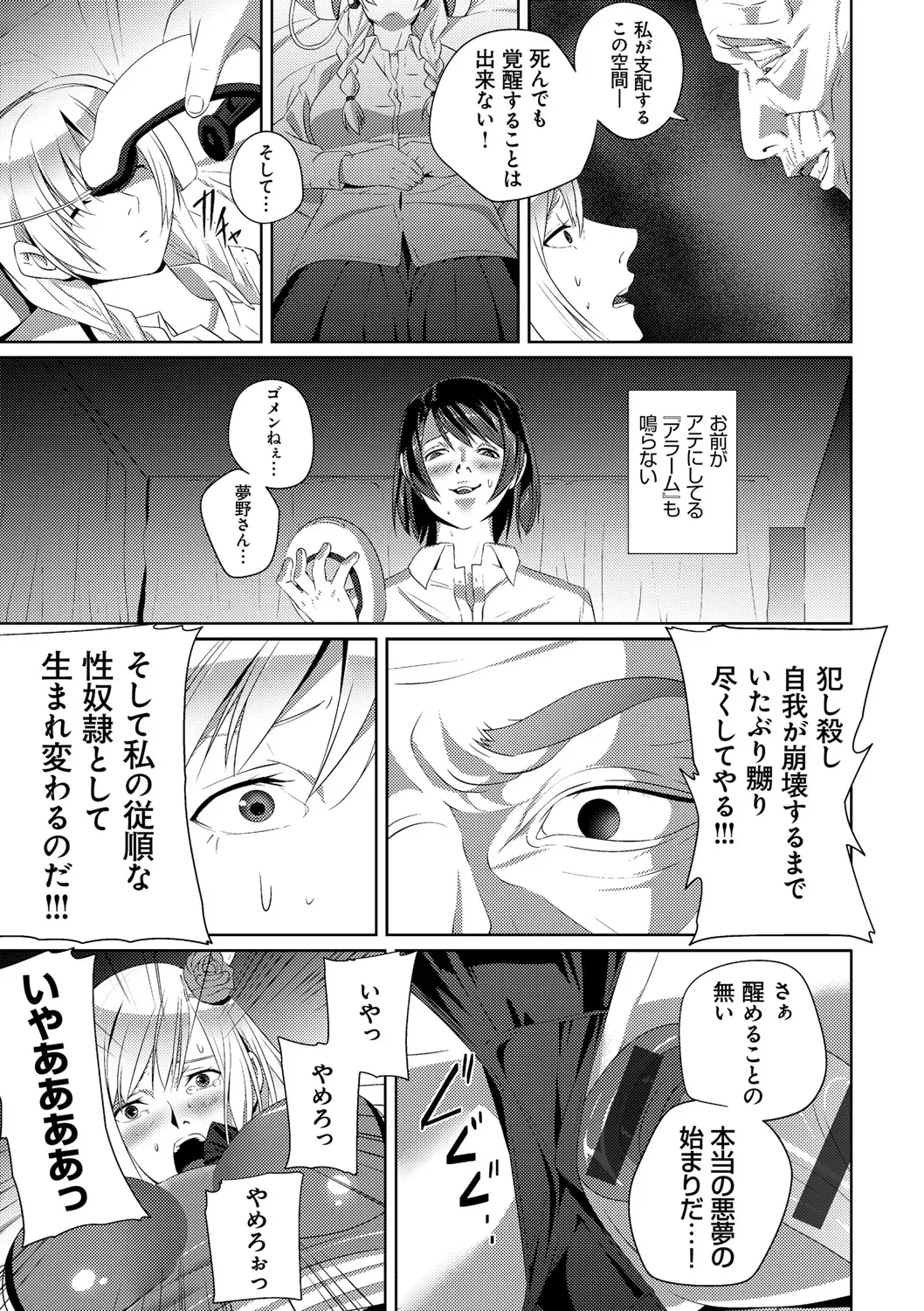 Page 194