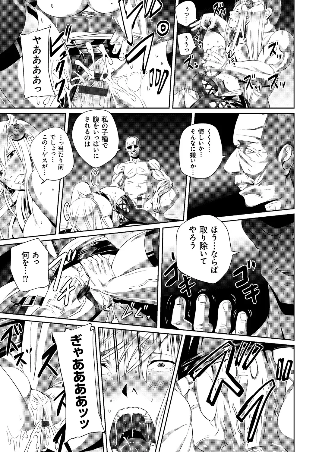 Page 198