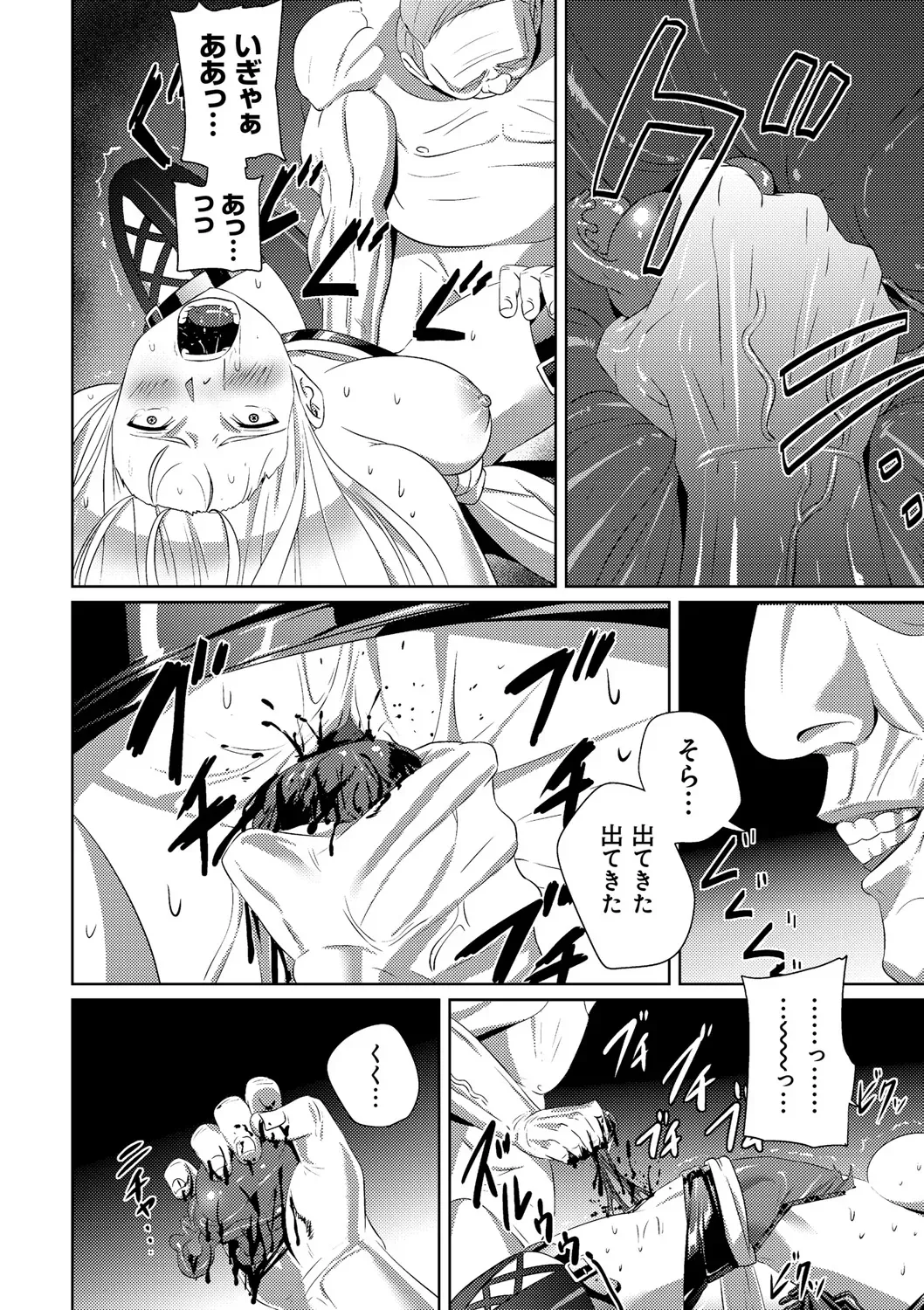 Page 199