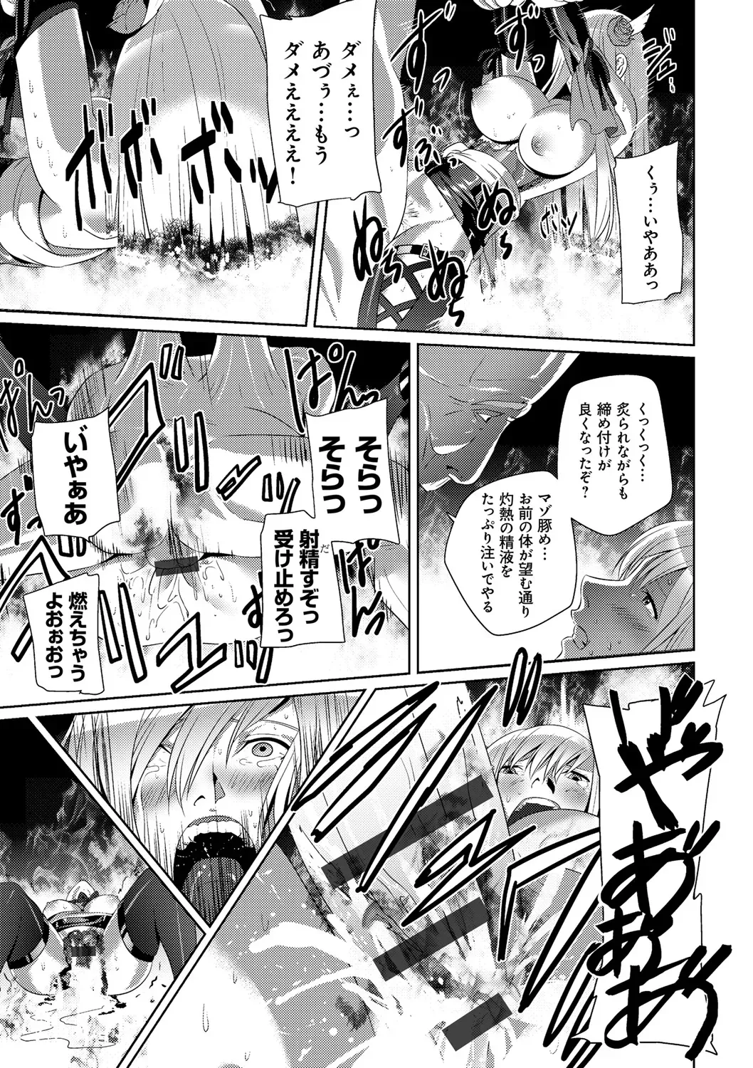 Page 208