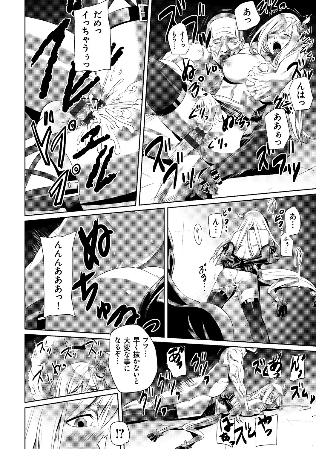 Page 209