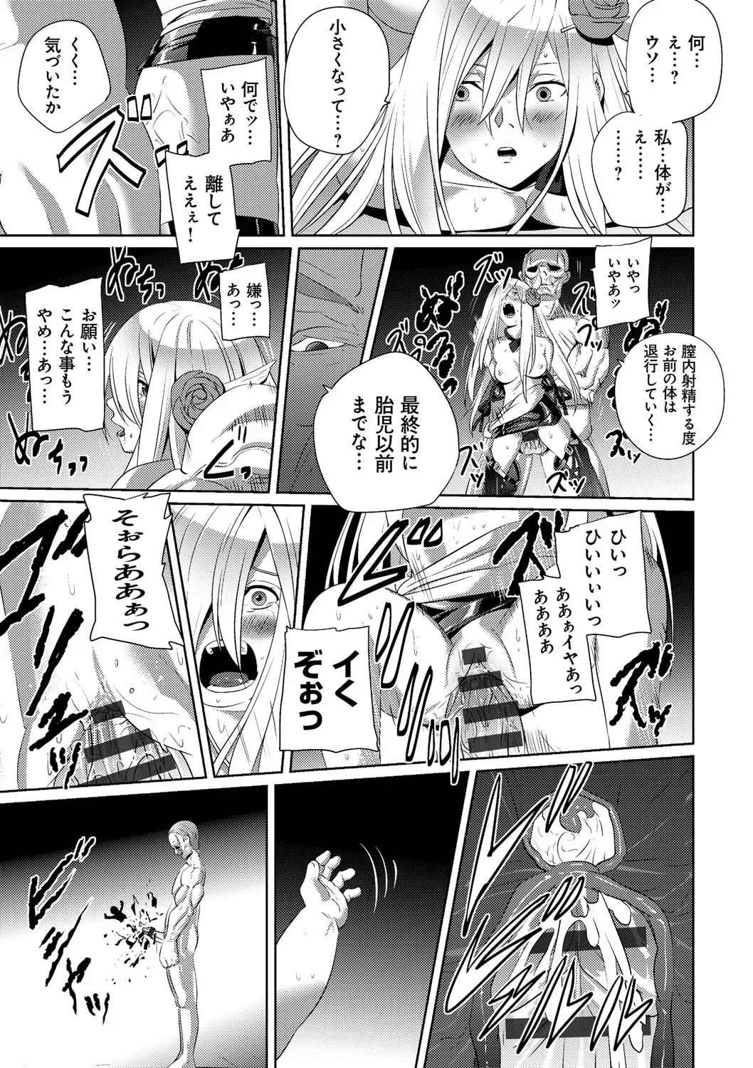 Page 210