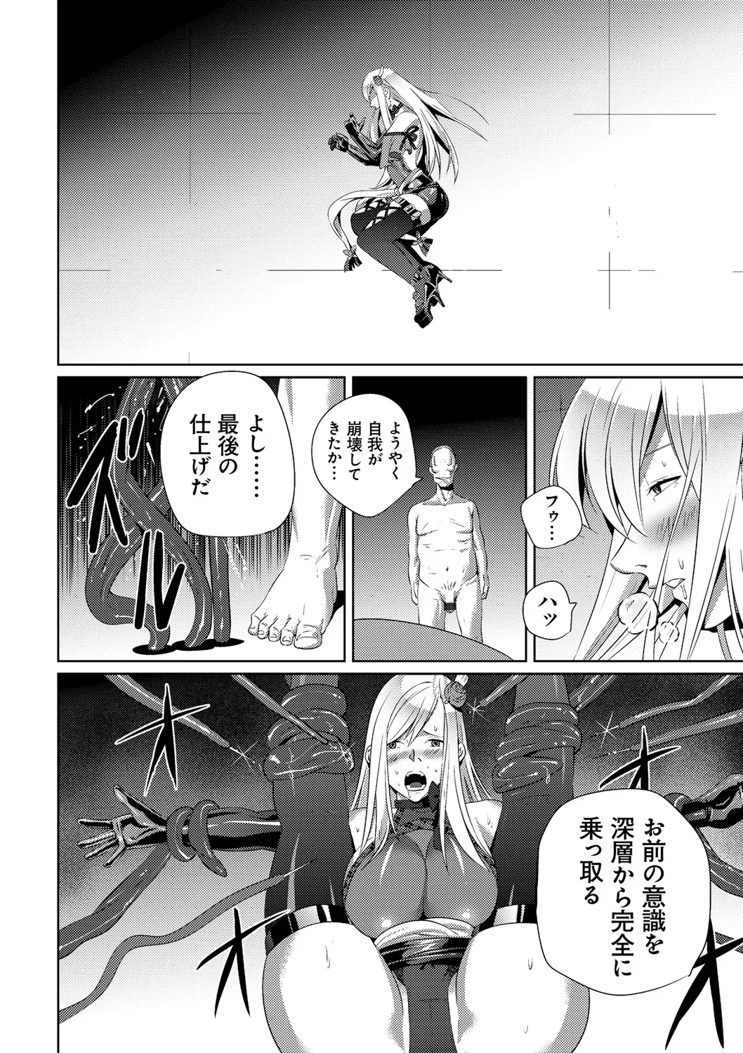 Page 213