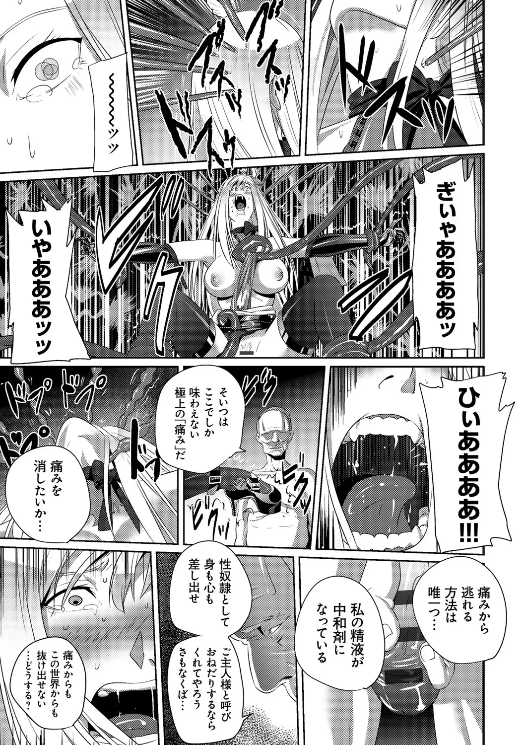 Page 214