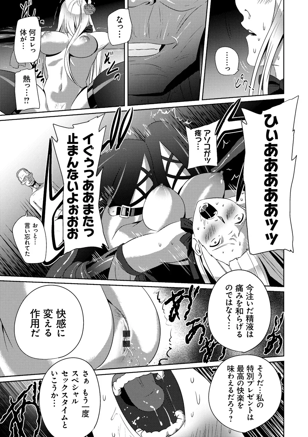Page 216