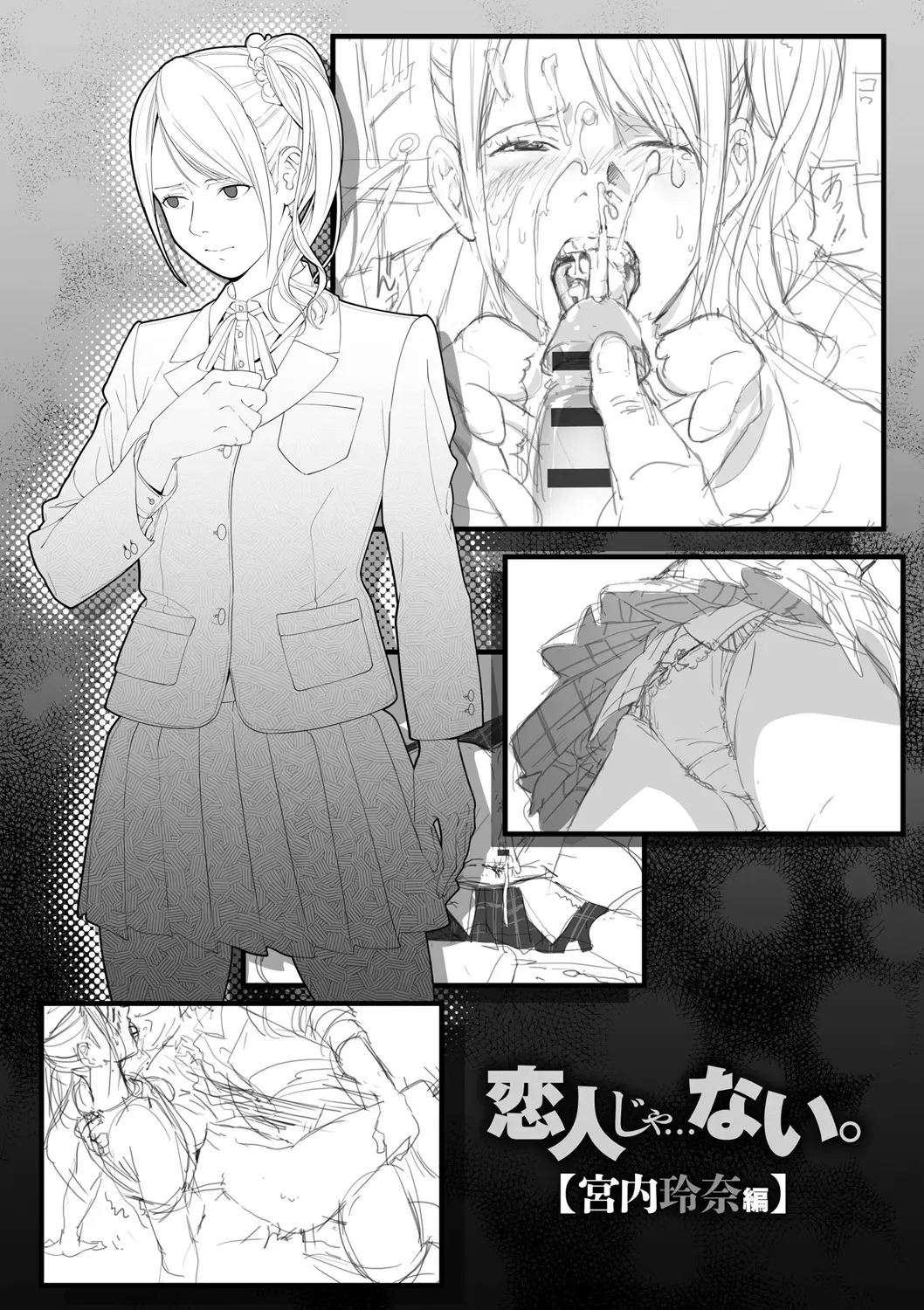 Page 227