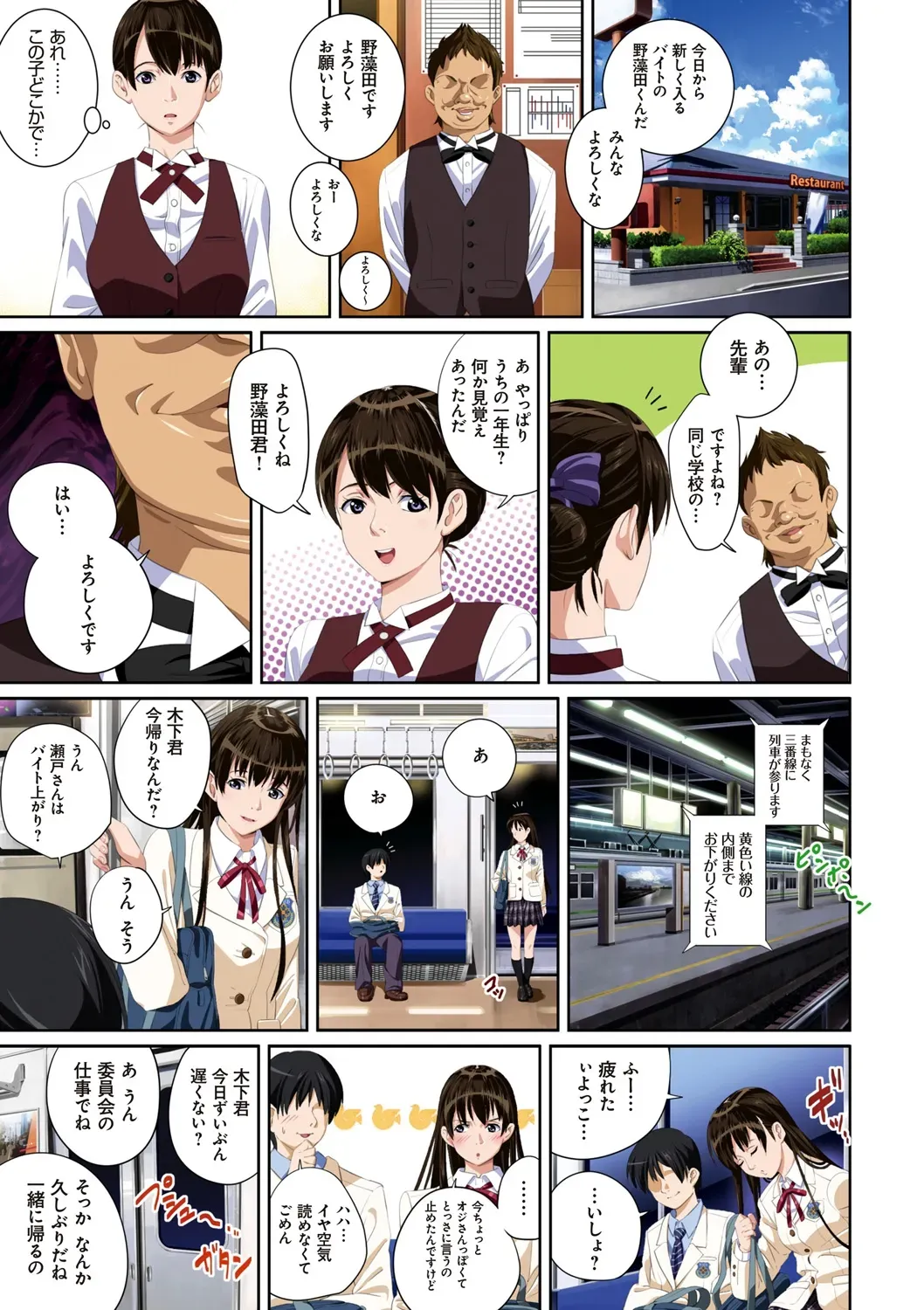Page 32