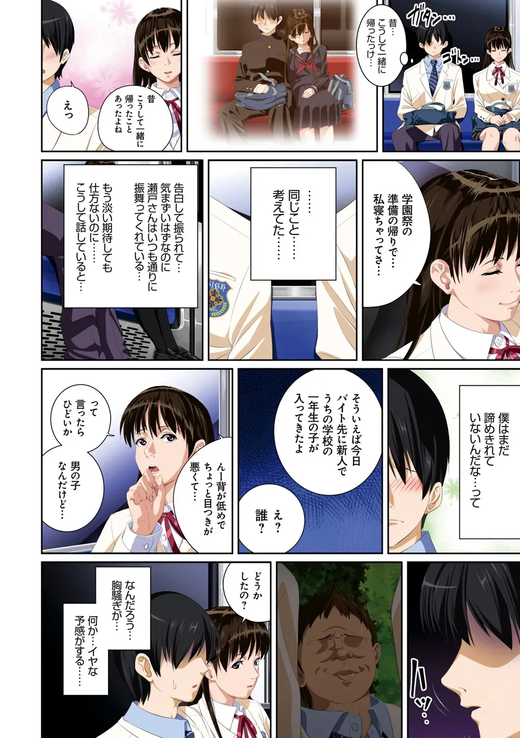 Page 33