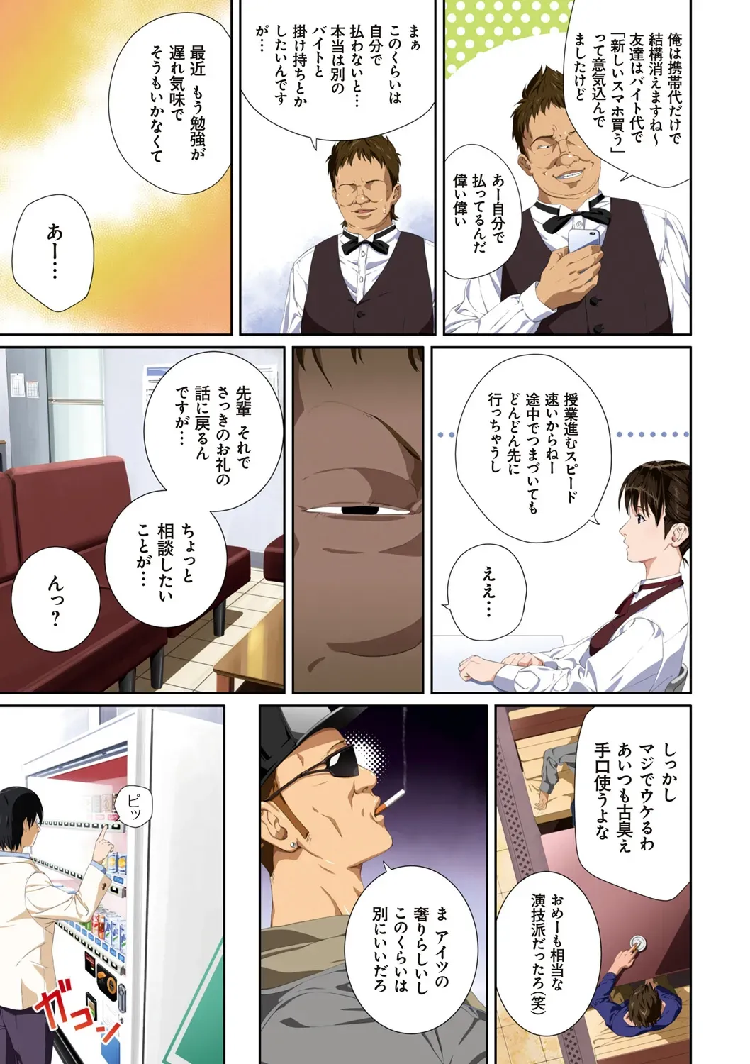 Page 38
