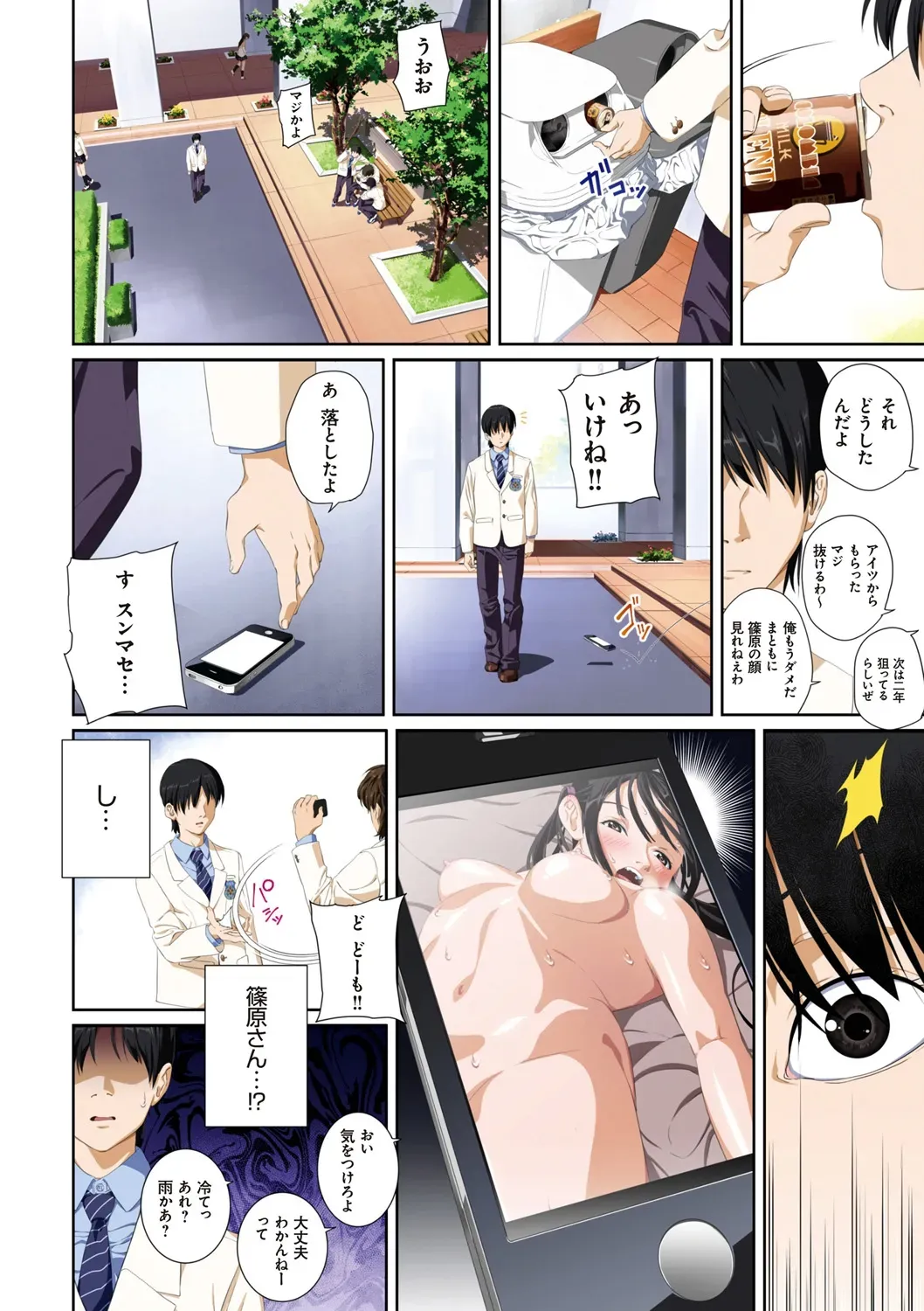 Page 39