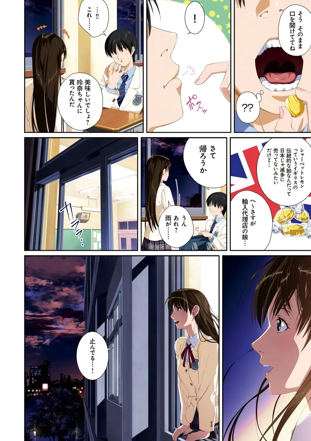 Page 43