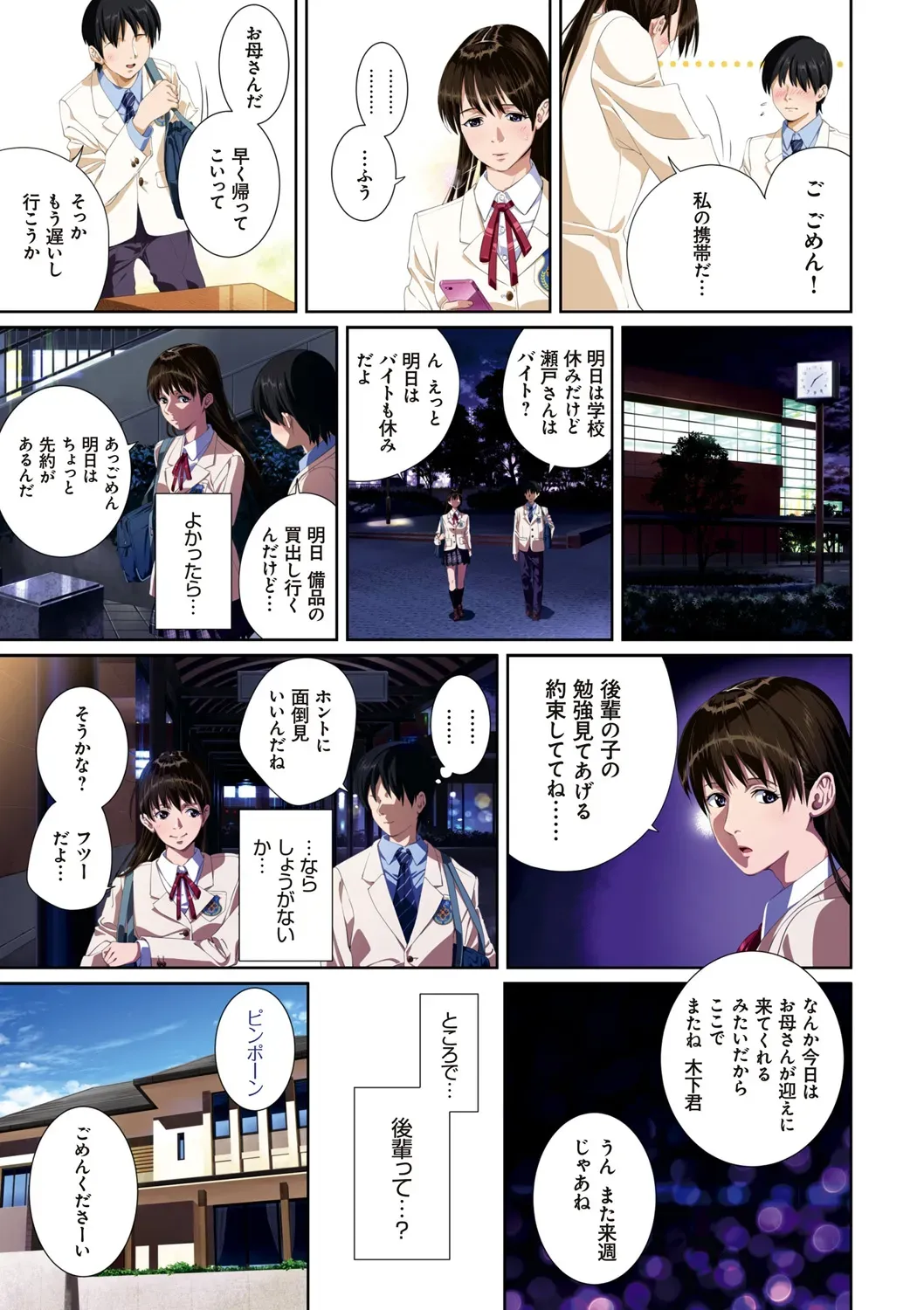 Page 46