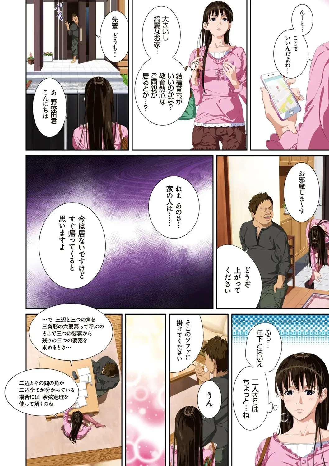 Page 47