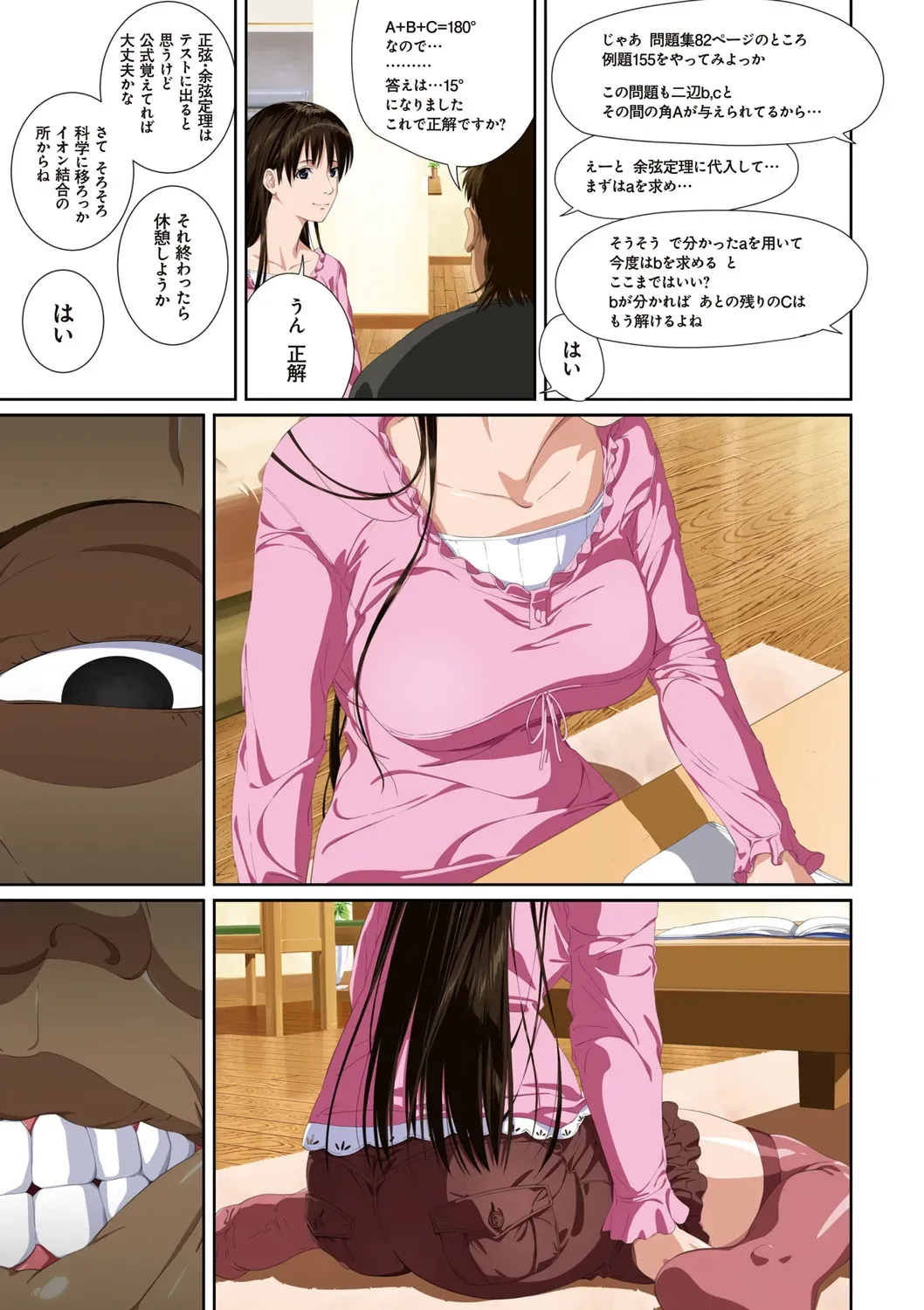 Page 48