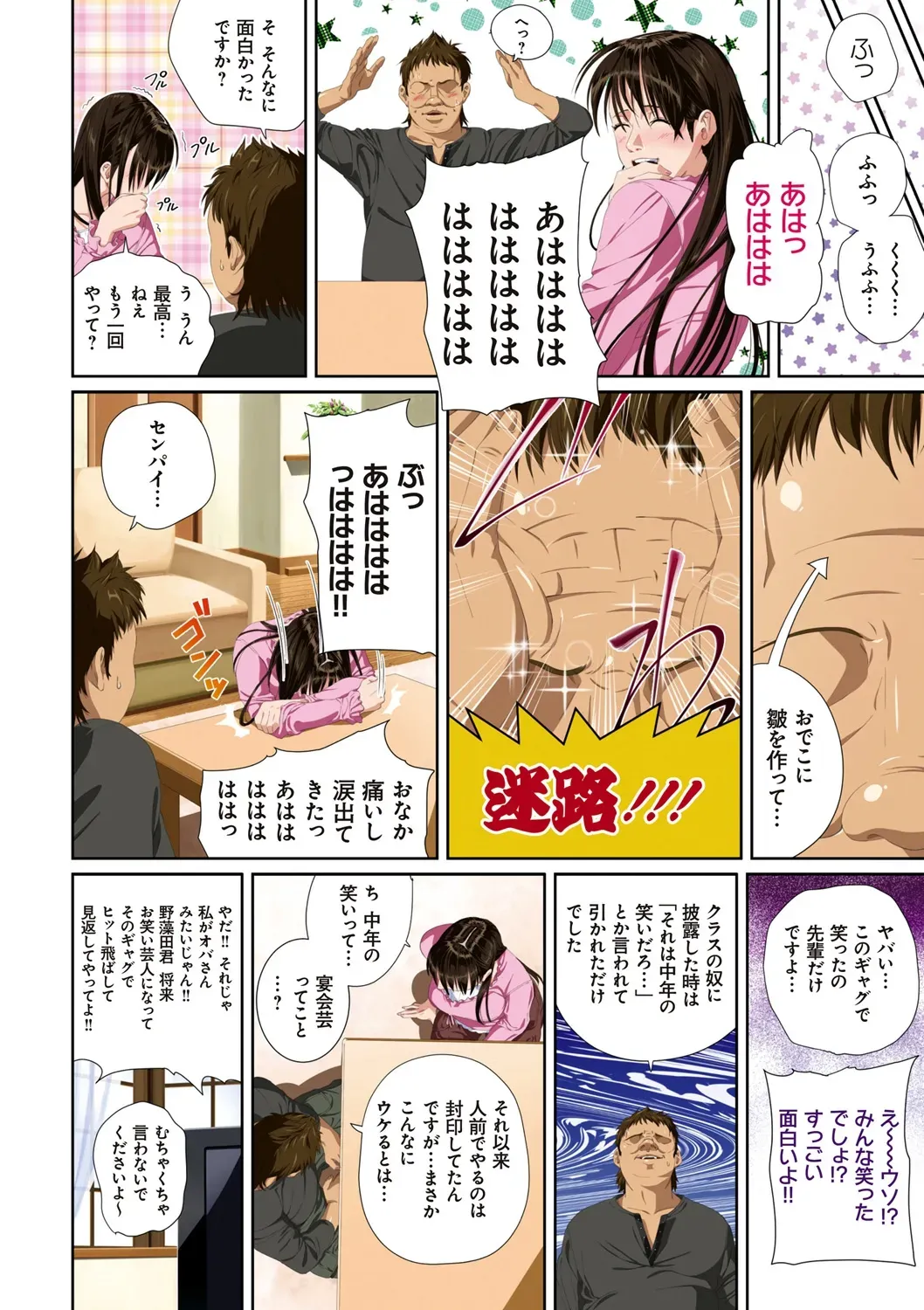 Page 49