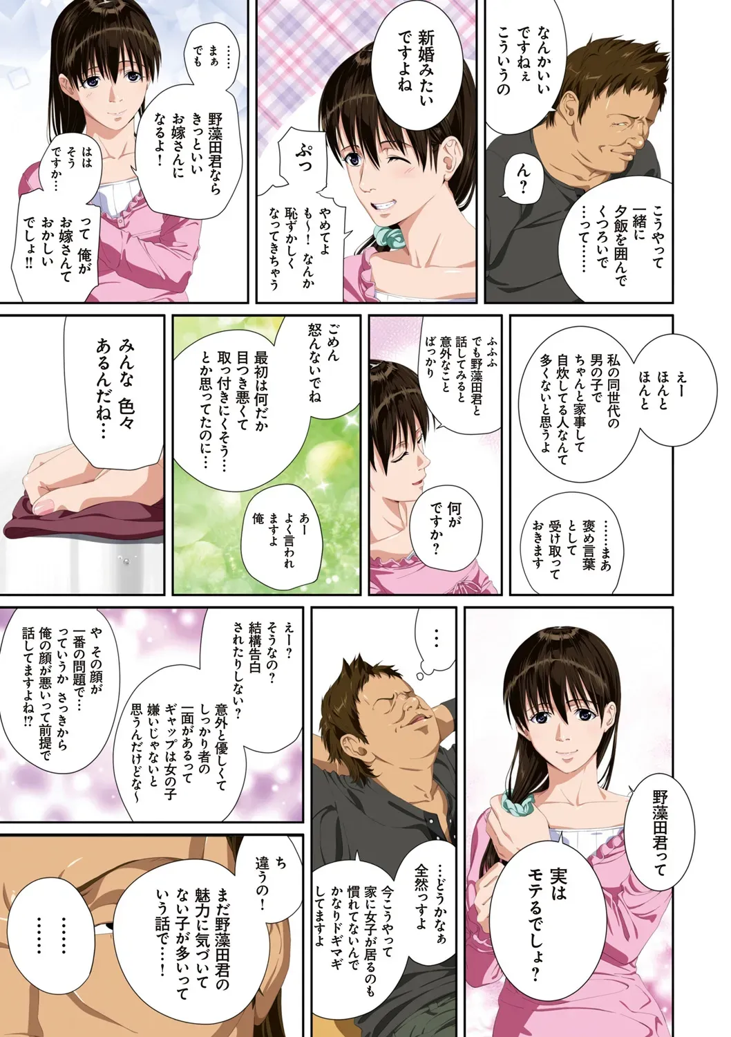 Page 52
