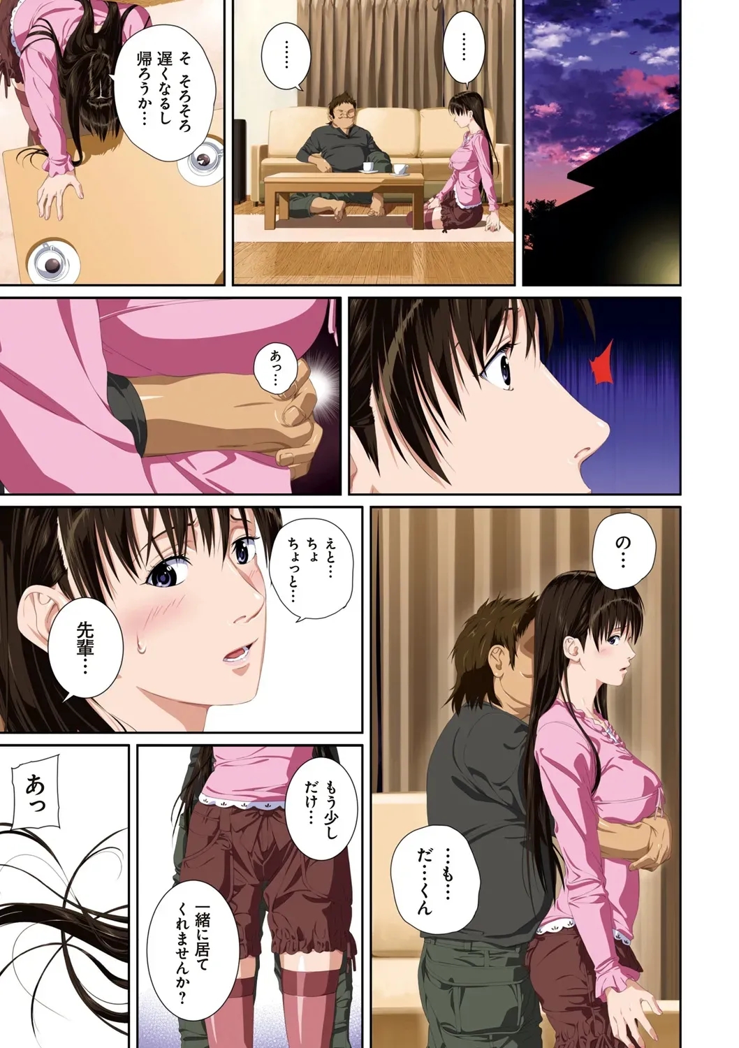 Page 54