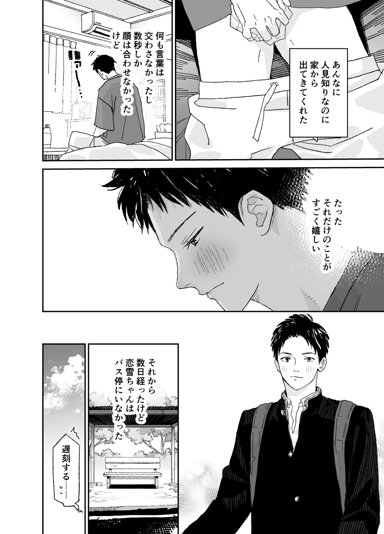 Page 30