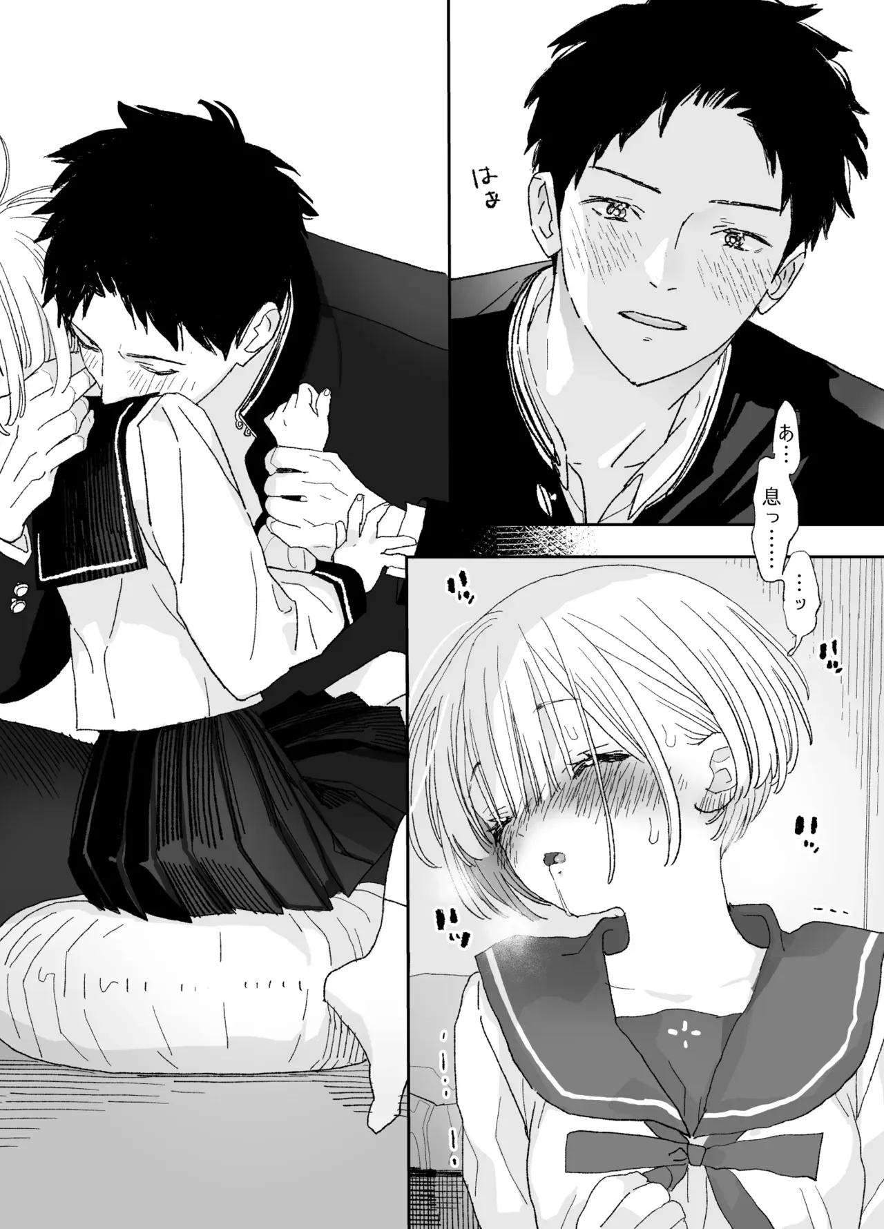 Page 47