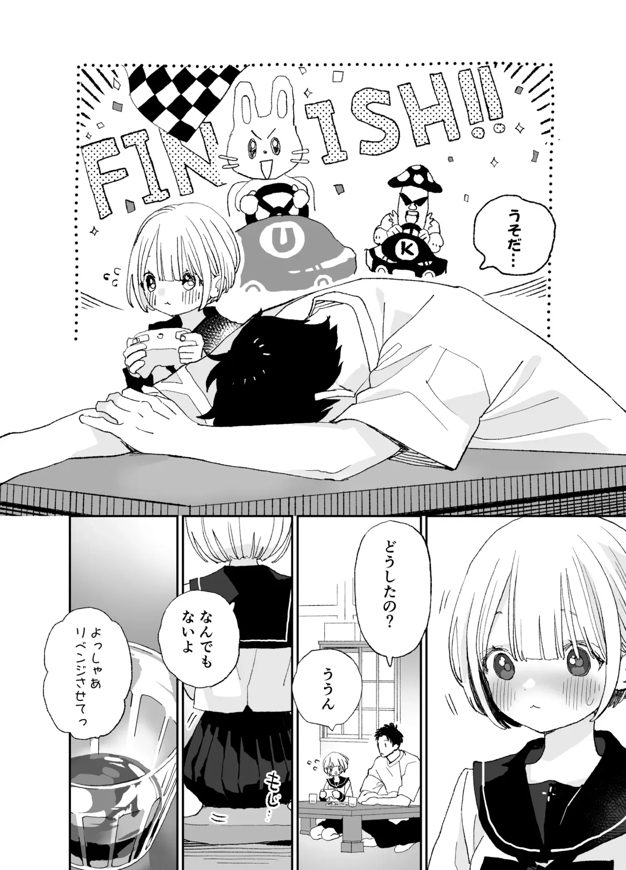 Page 52