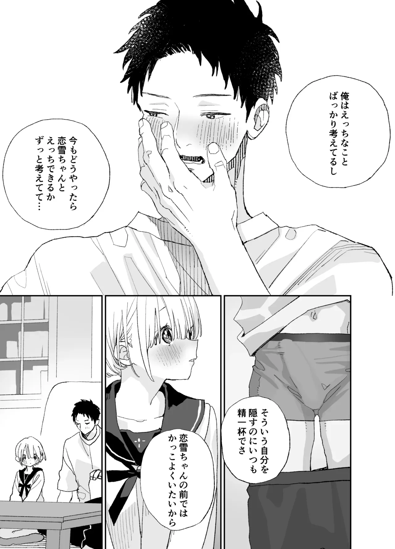 Page 59