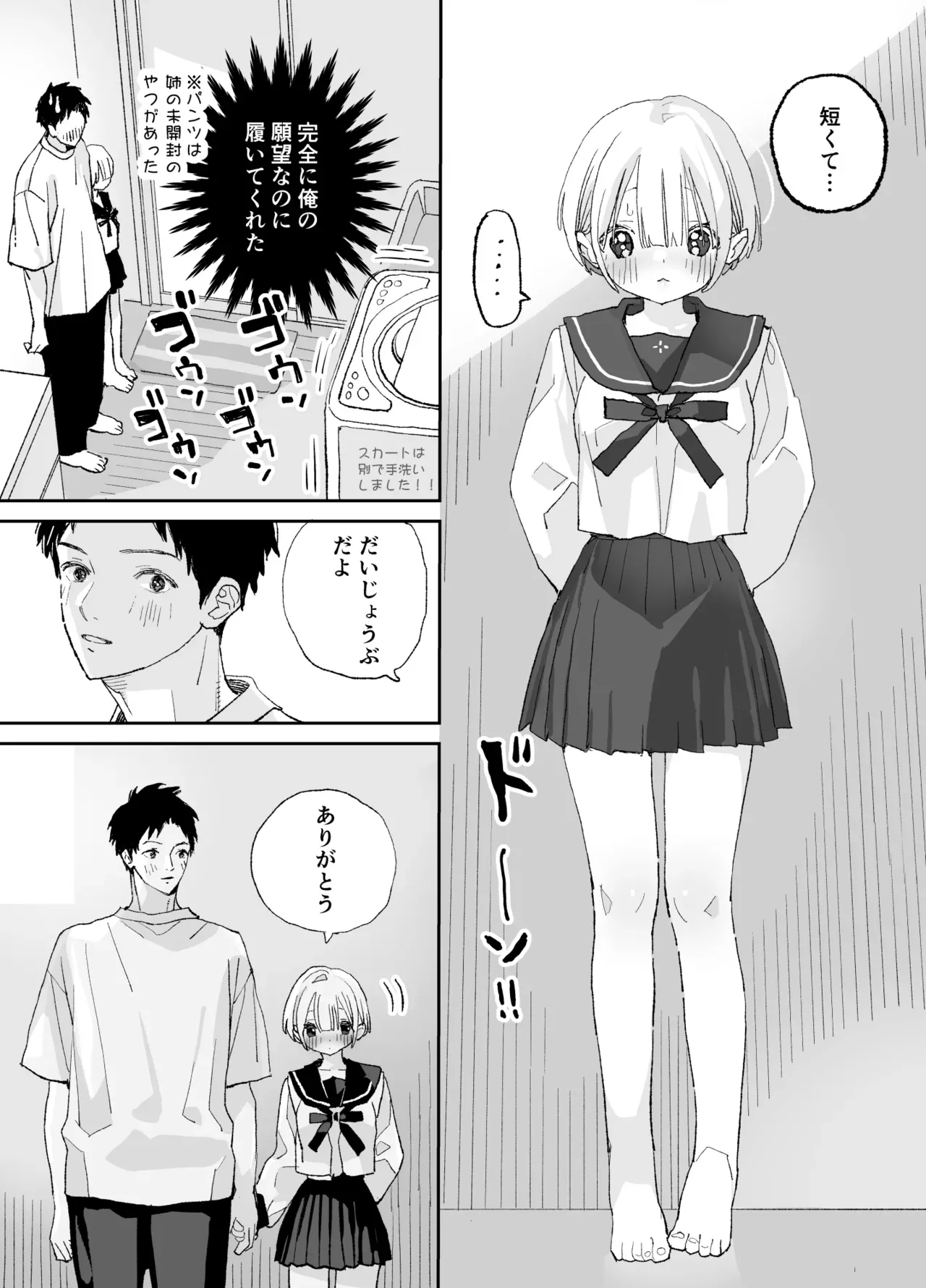 Page 61