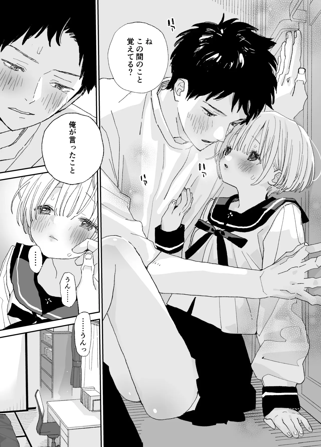 Page 63