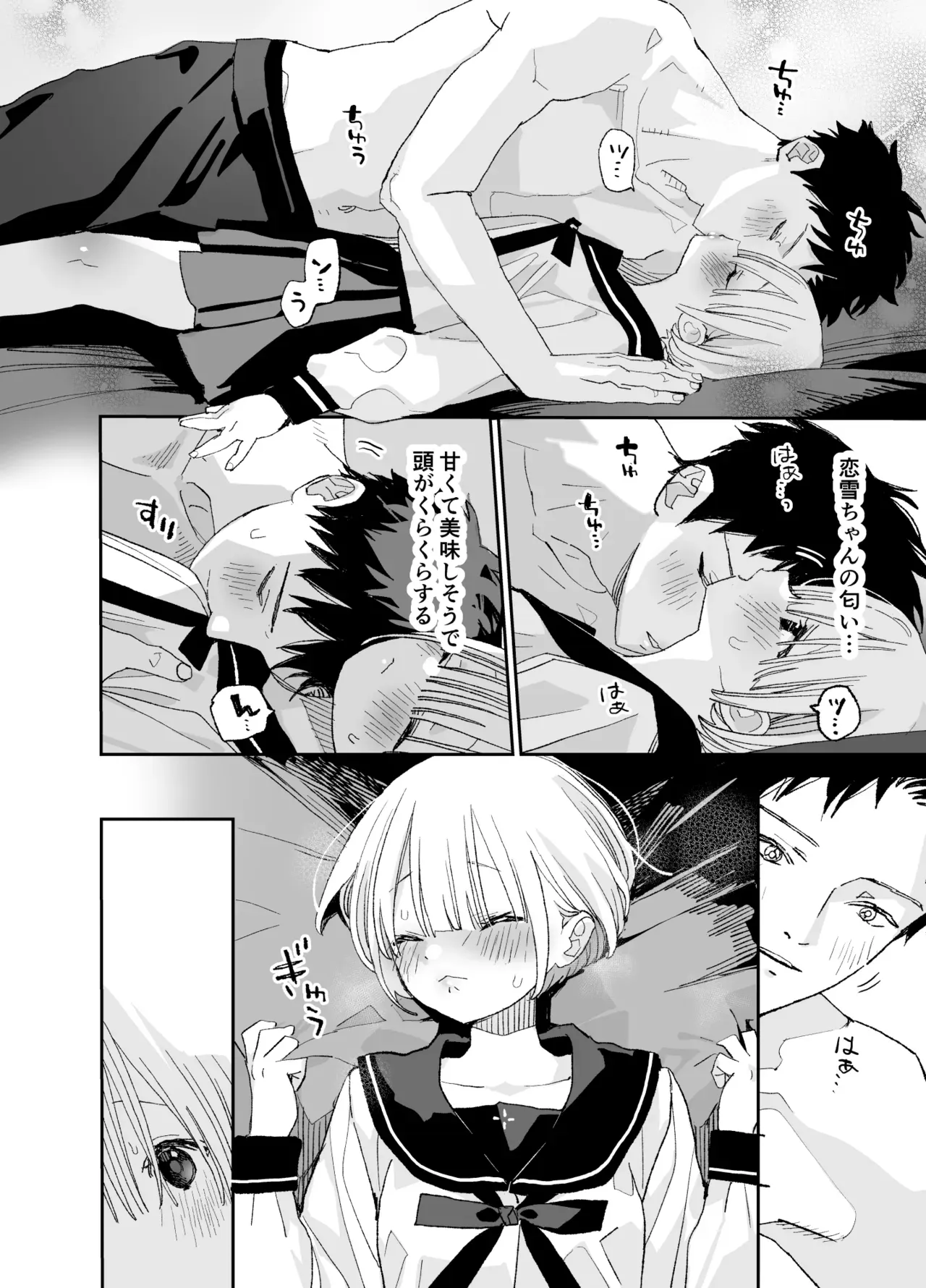 Page 64