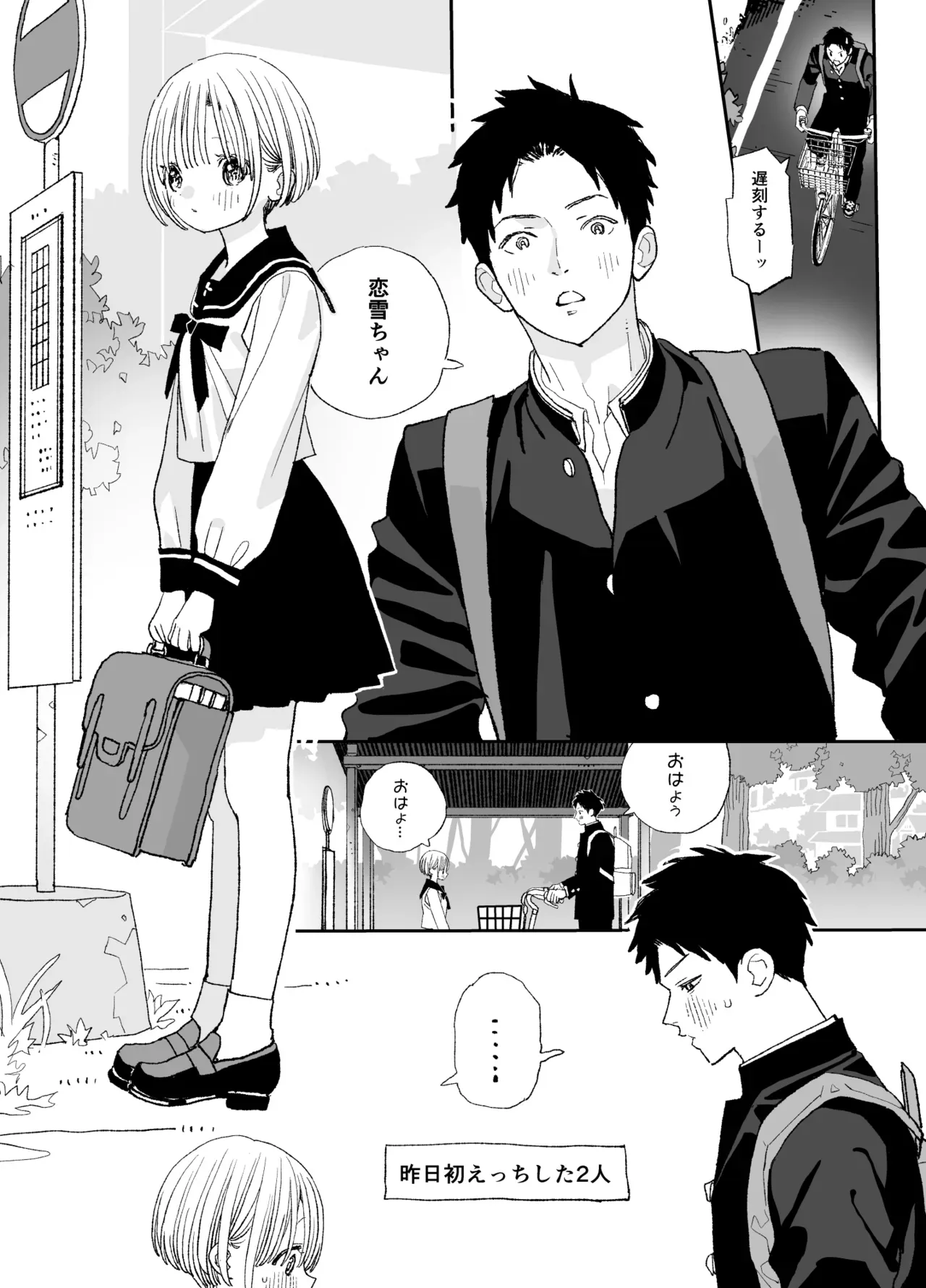 Page 90