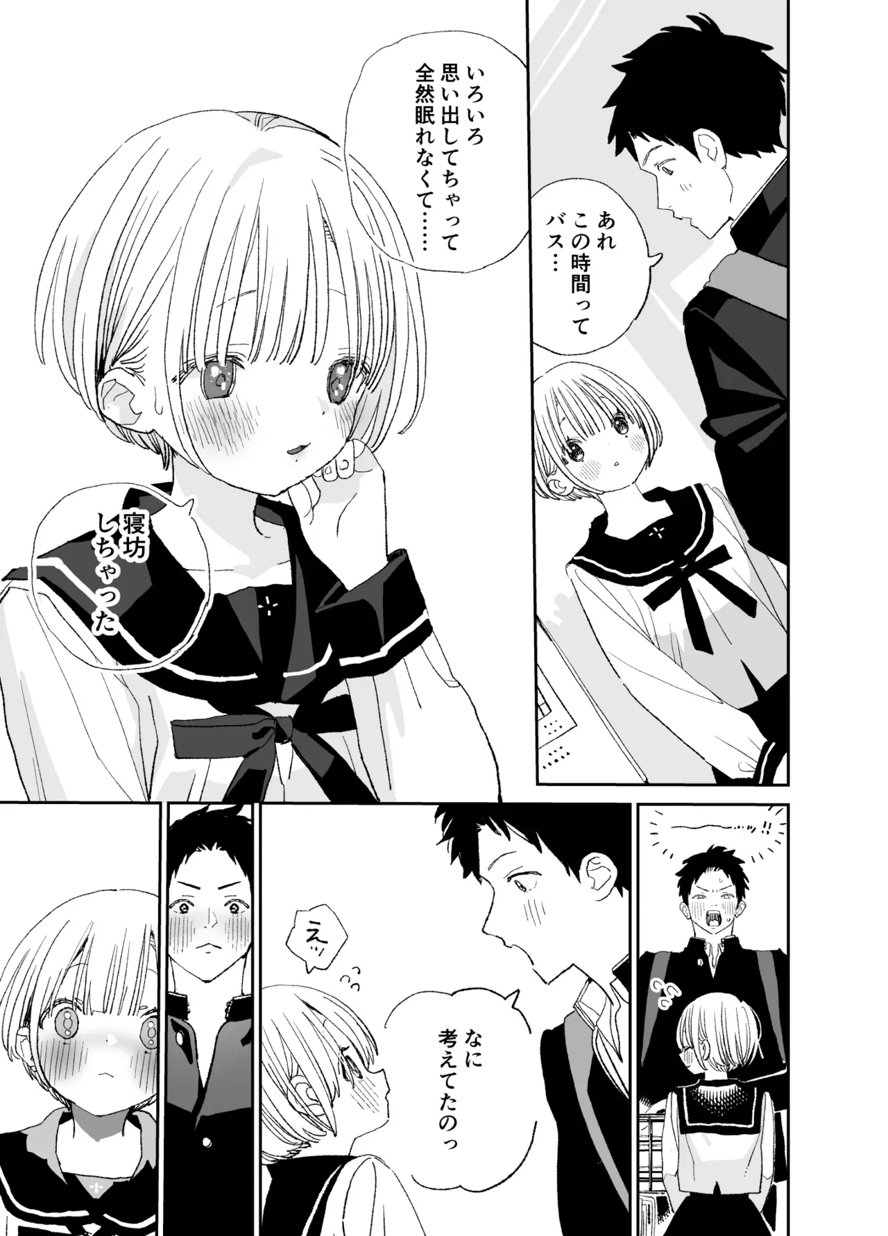 Page 91