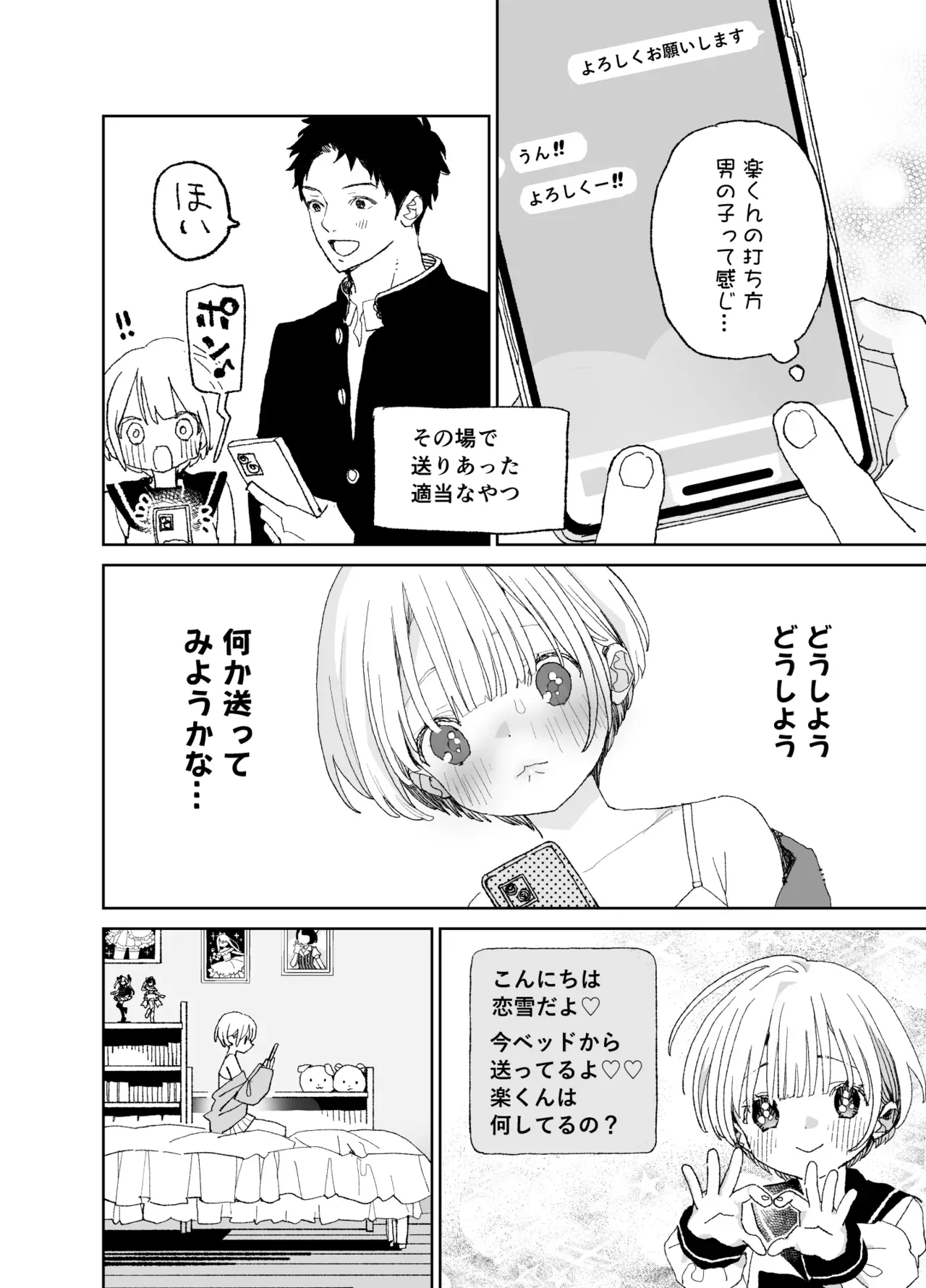 Page 95