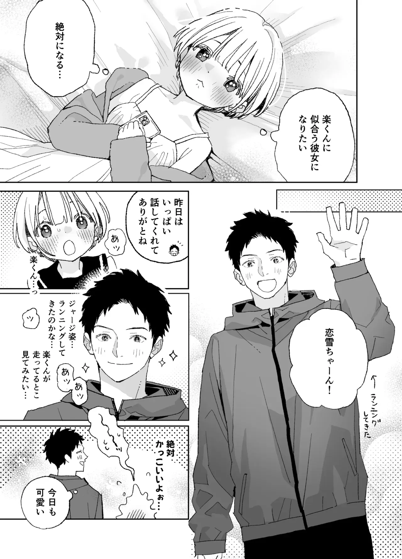 Page 98