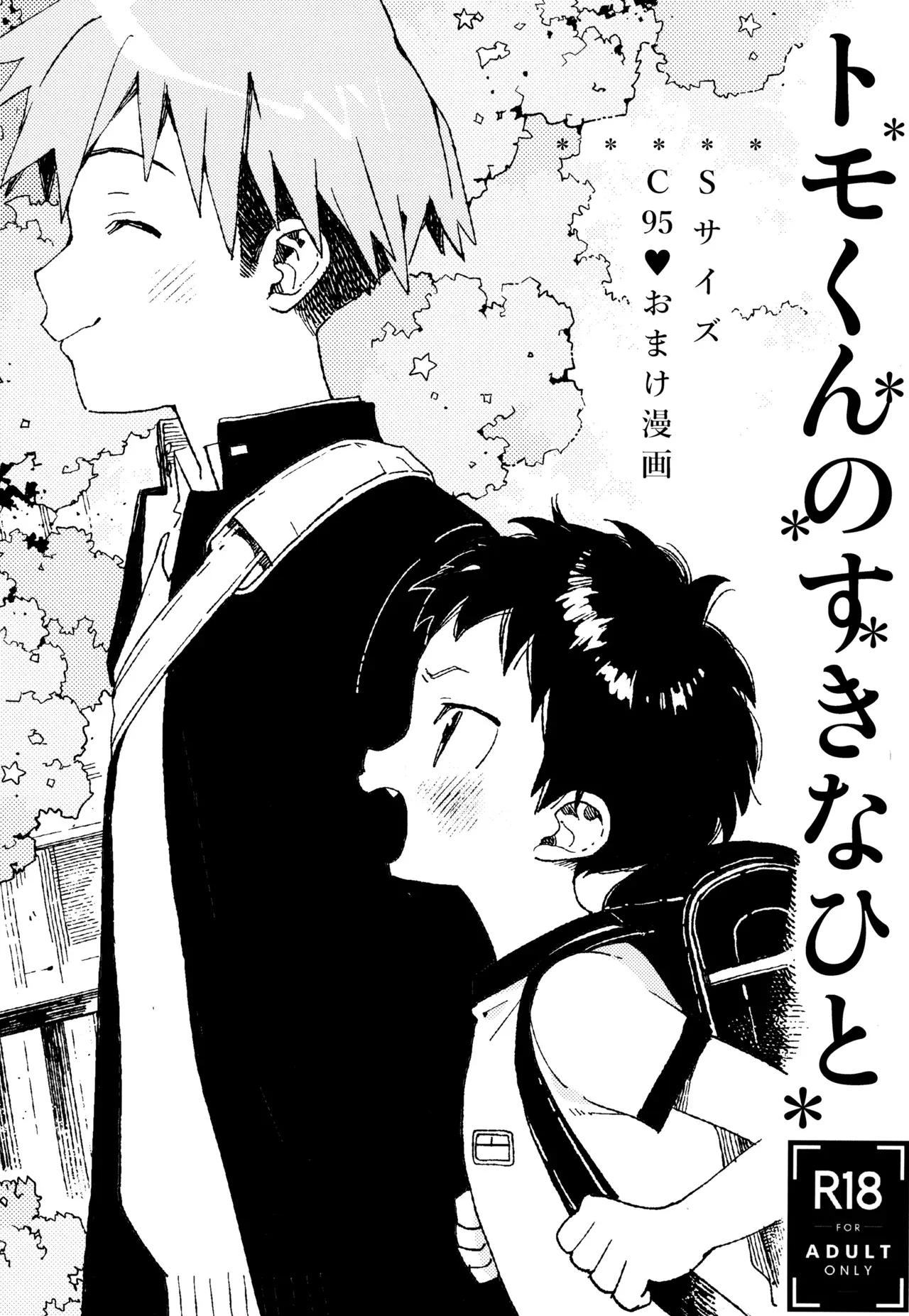 Page 0