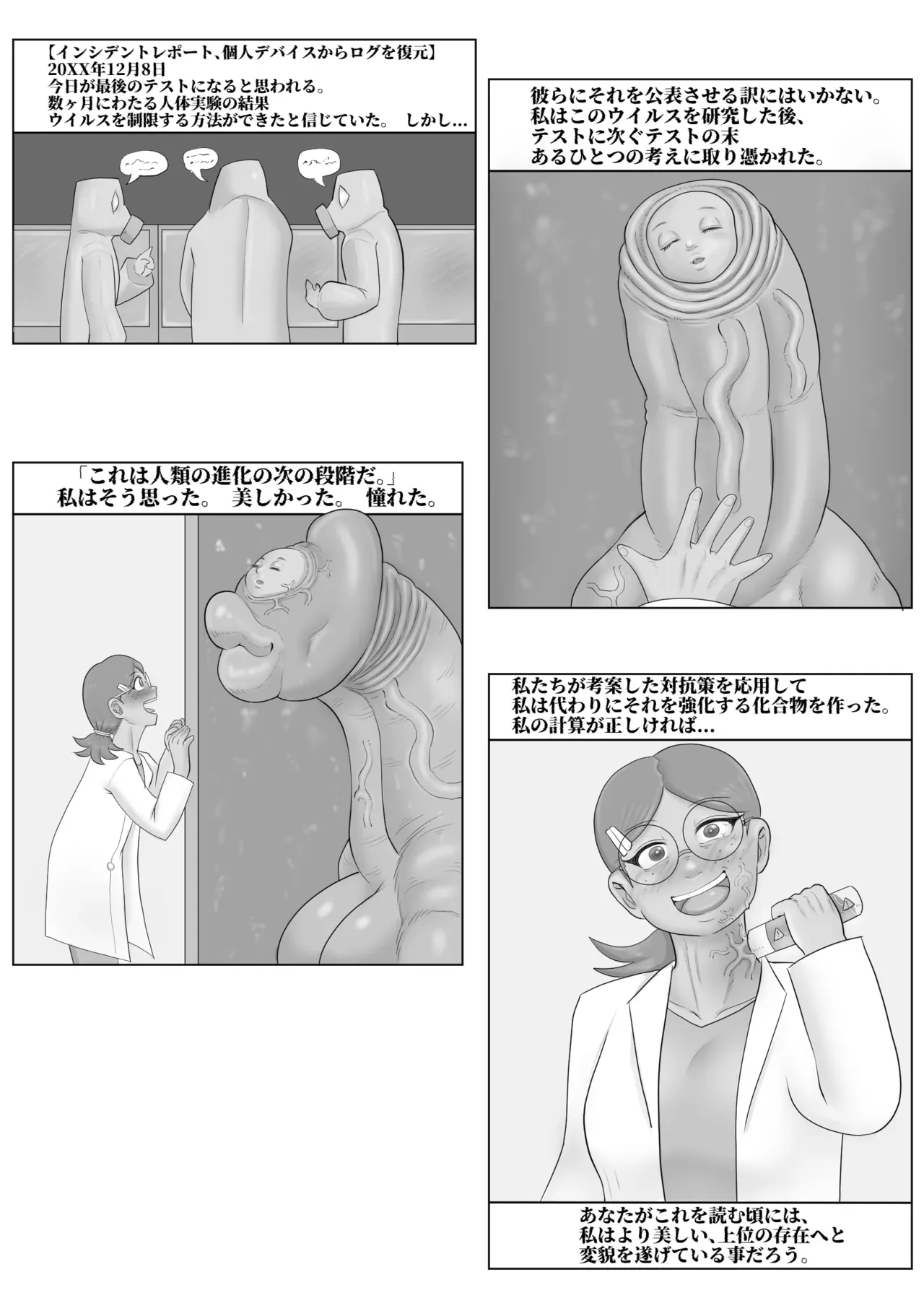 Page 0