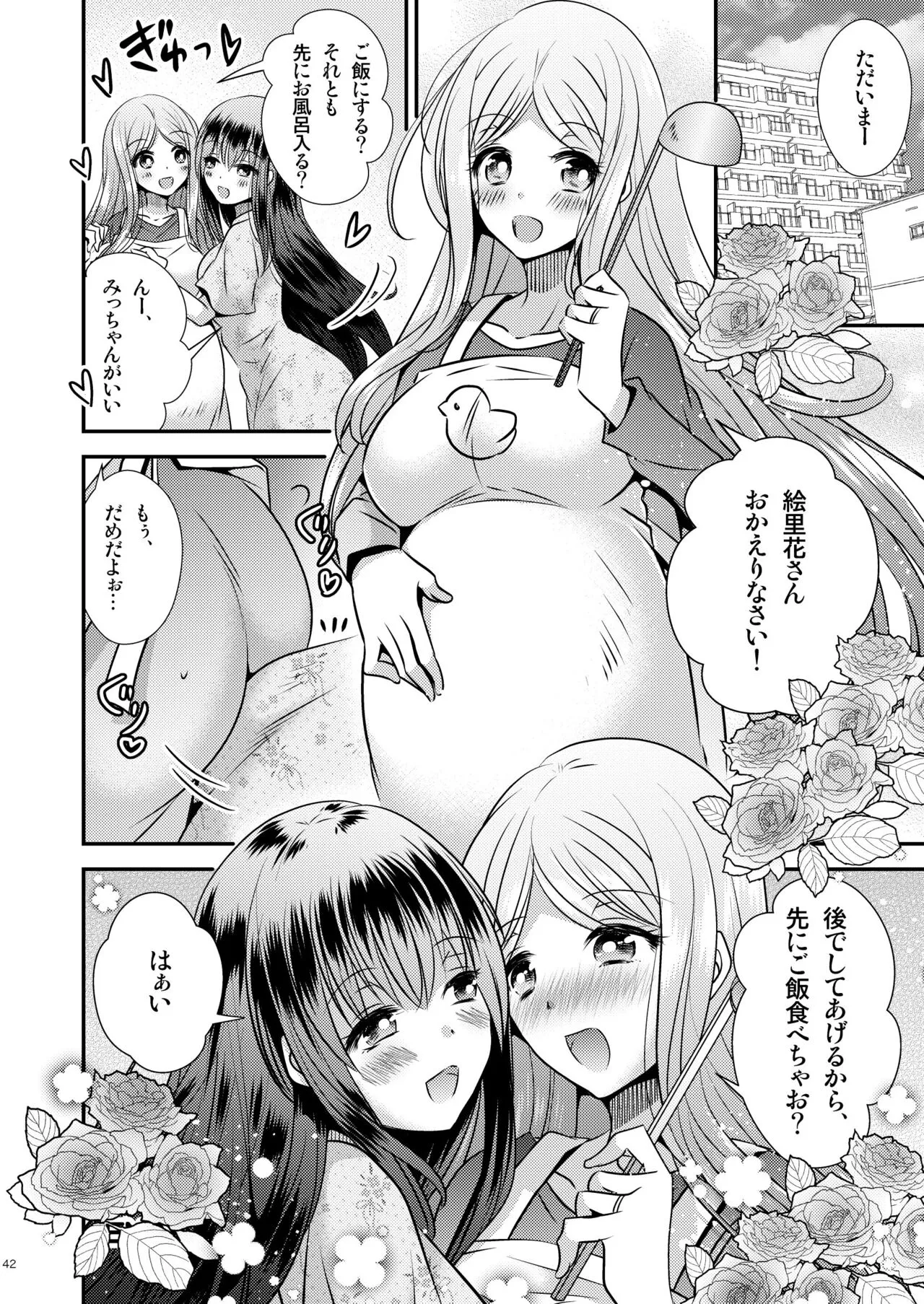 Page 41