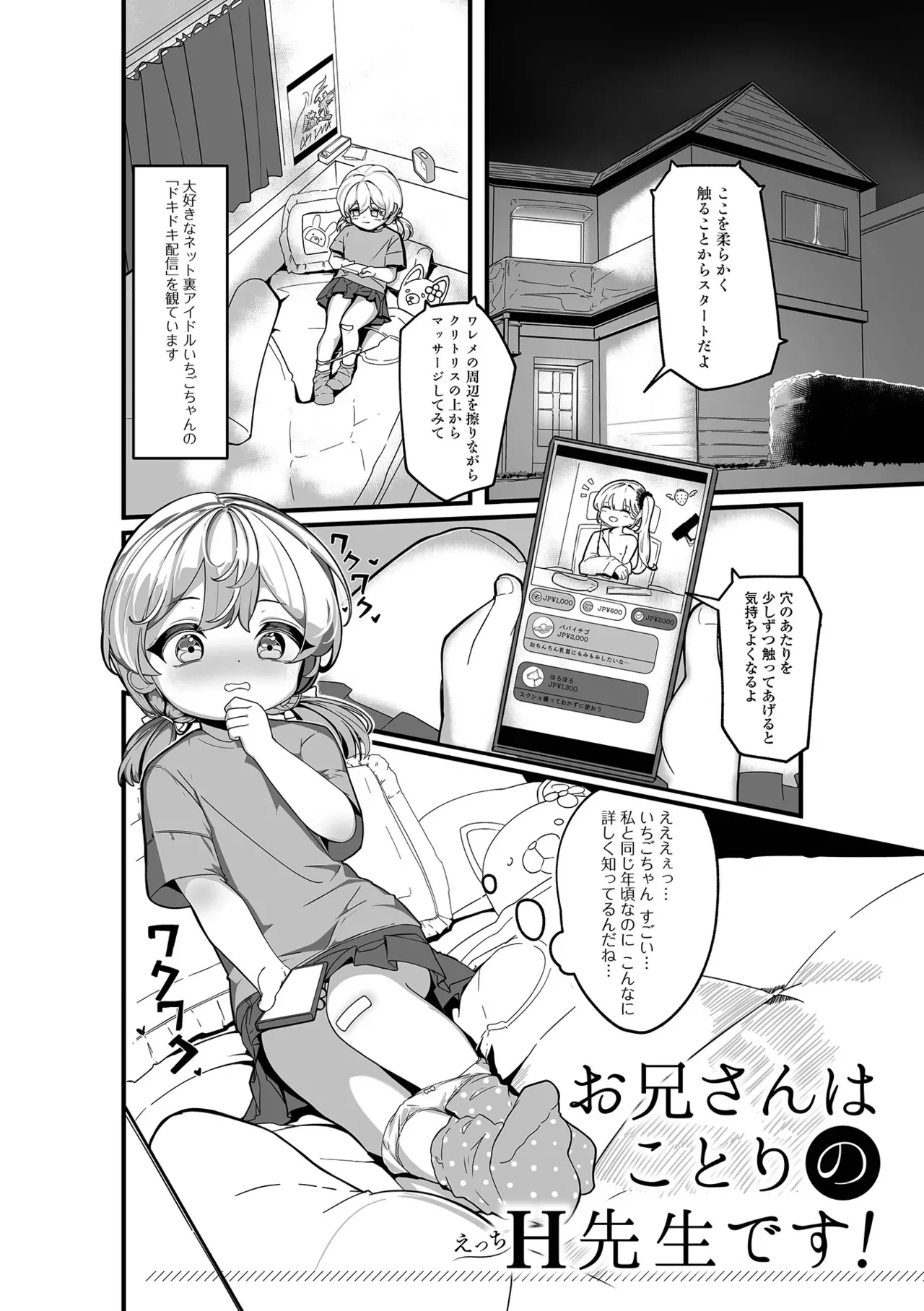Page 66