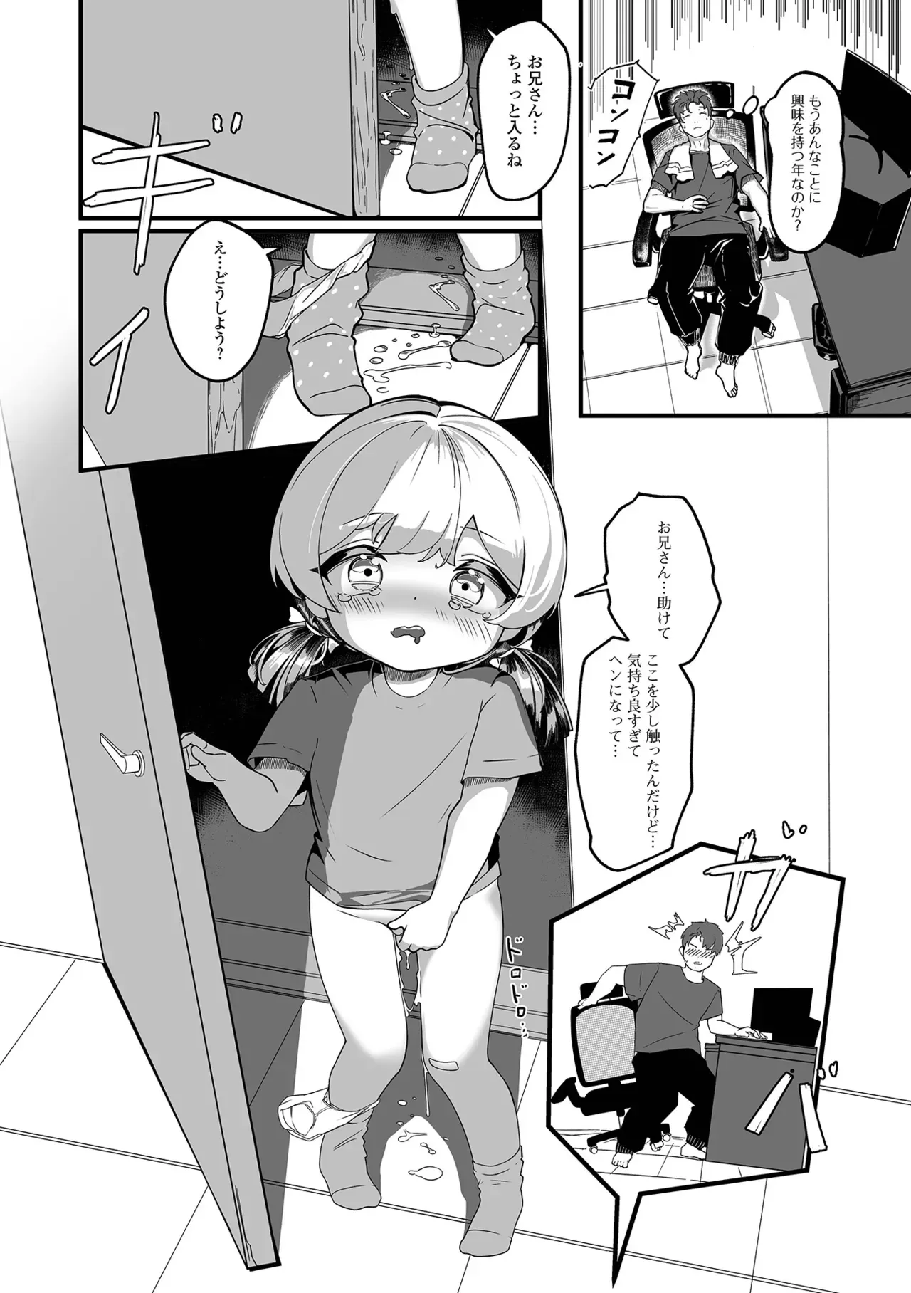 Page 68