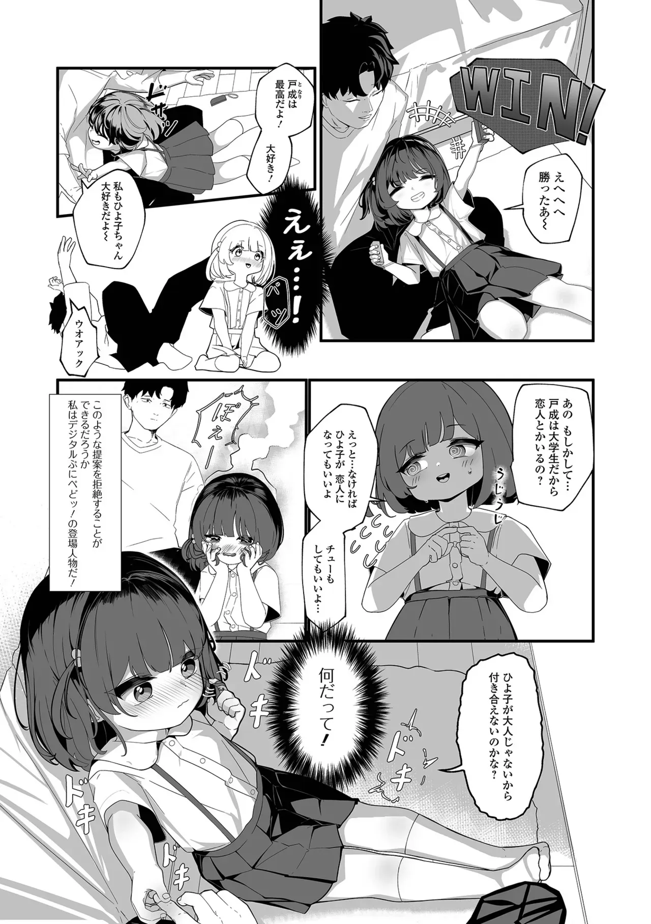 Page 83