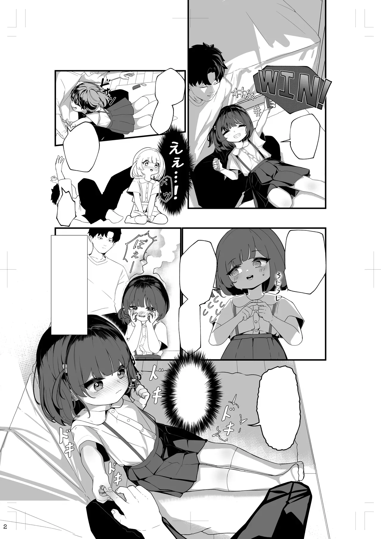 Page 193
