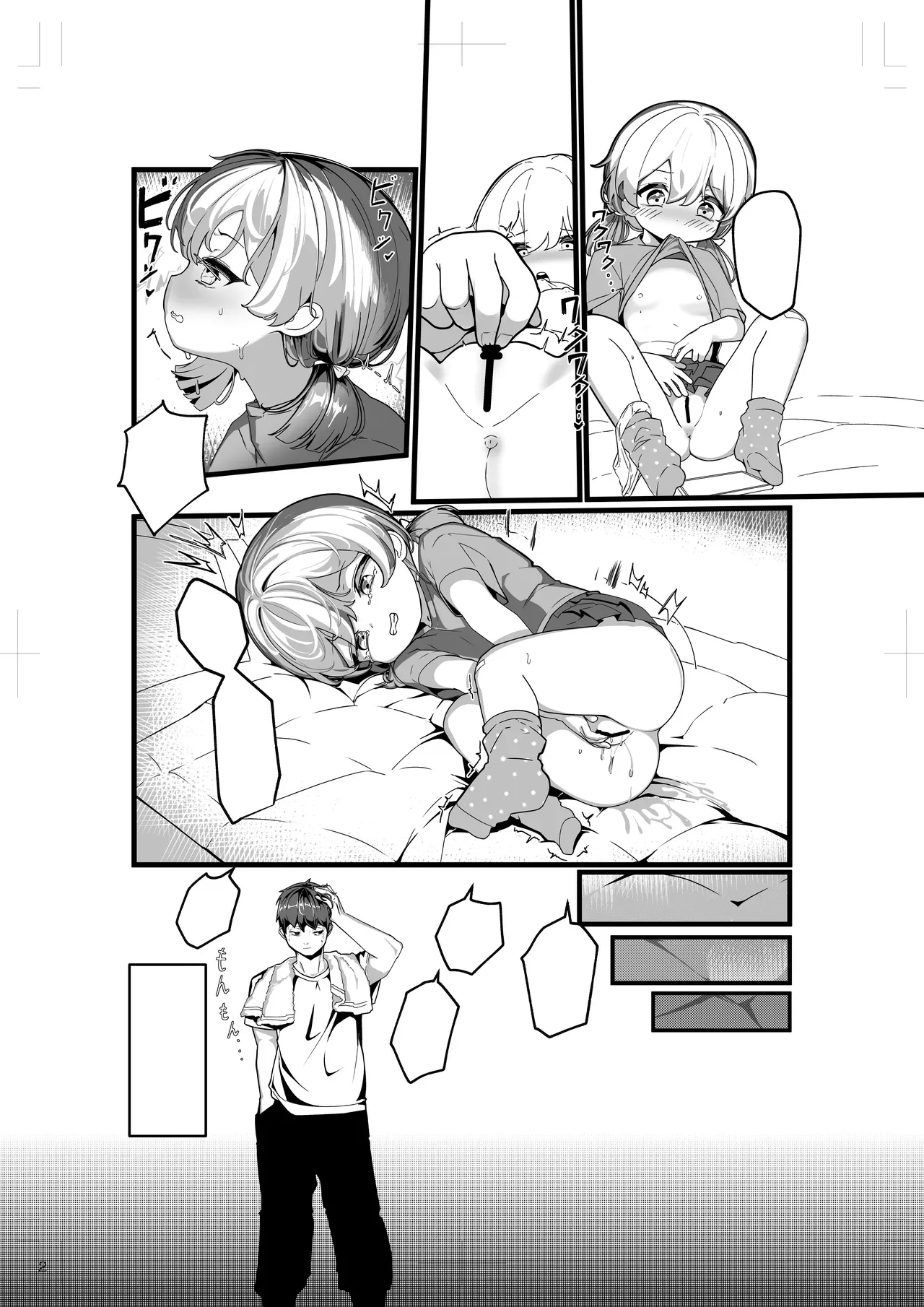 Page 195
