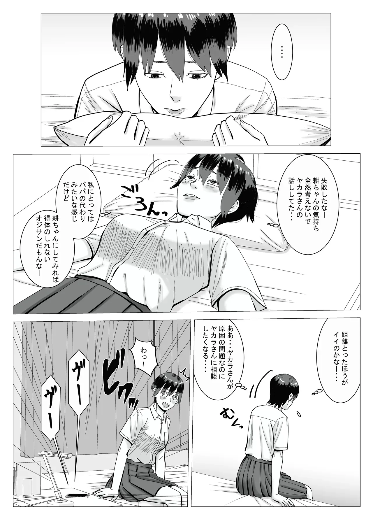 Page 38