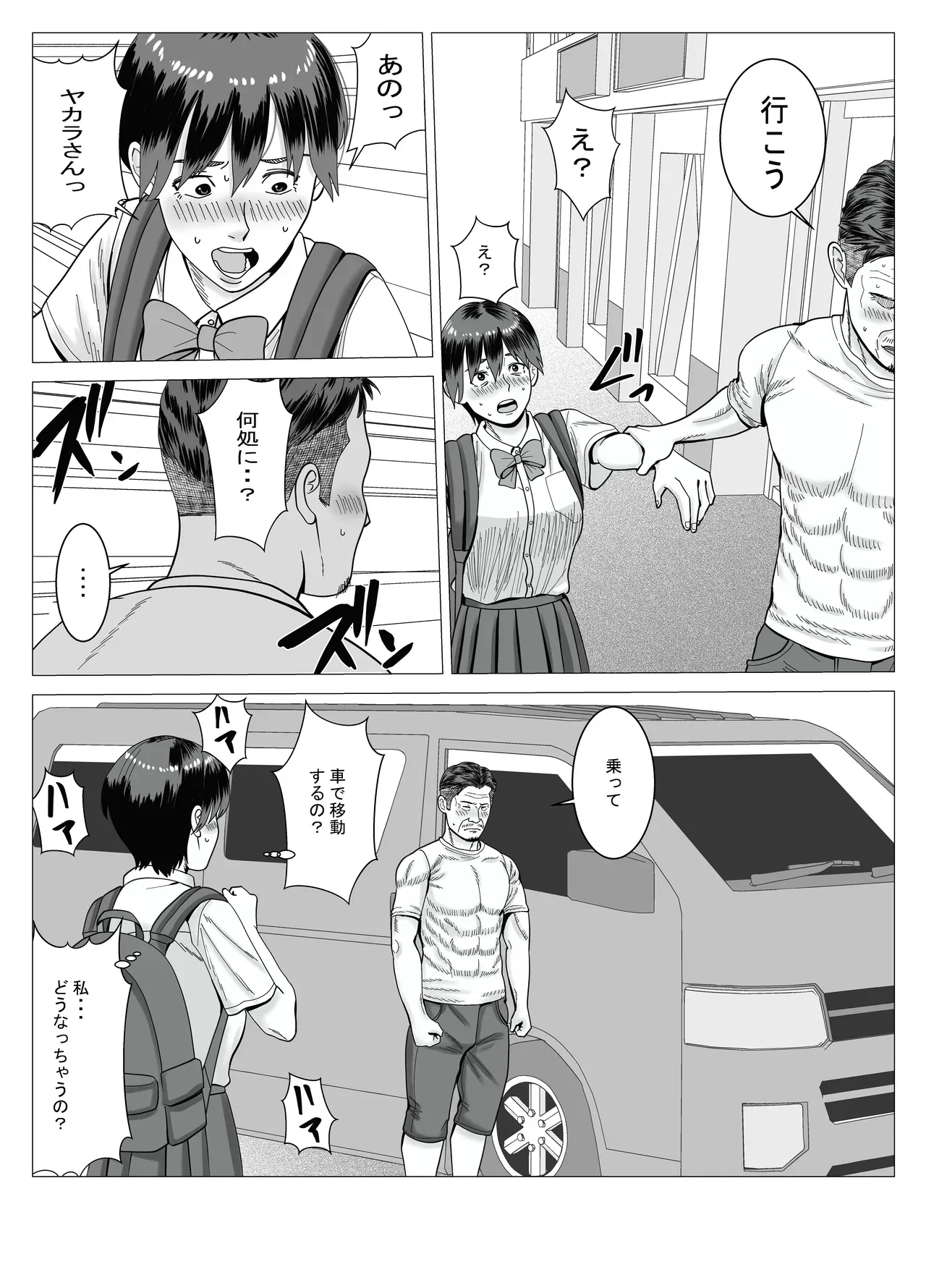 Page 52