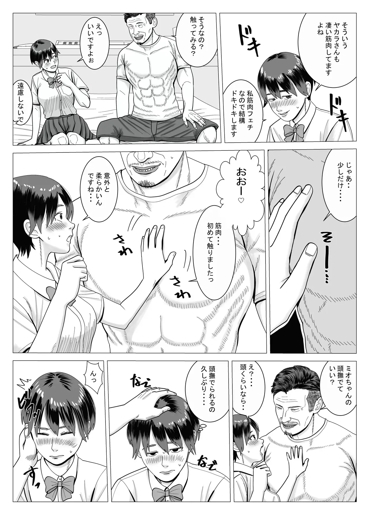 Page 58