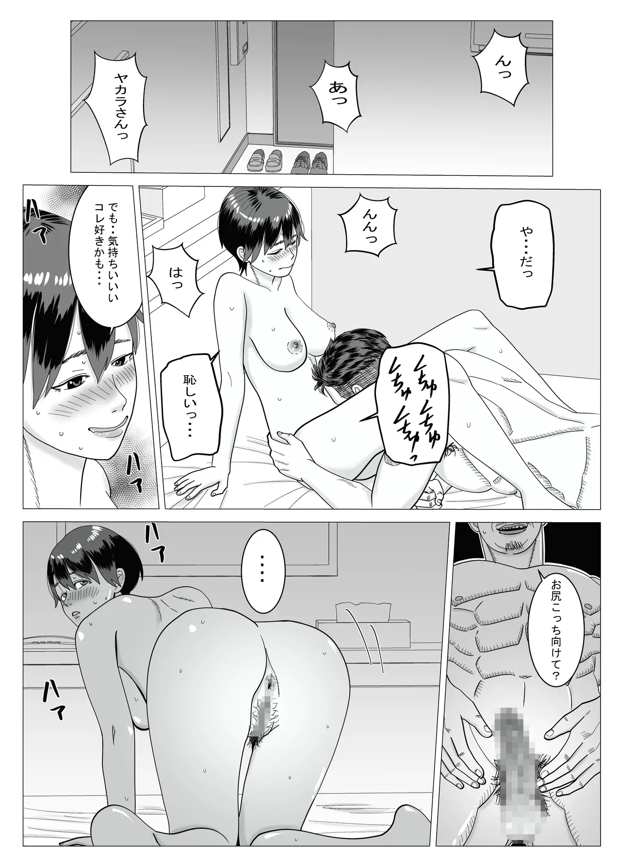 Page 66