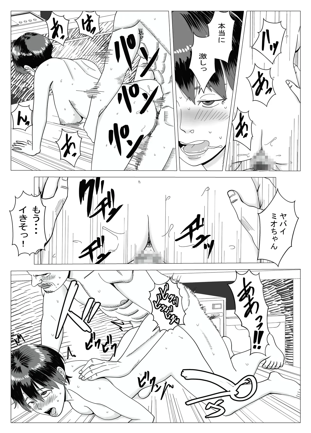 Page 68