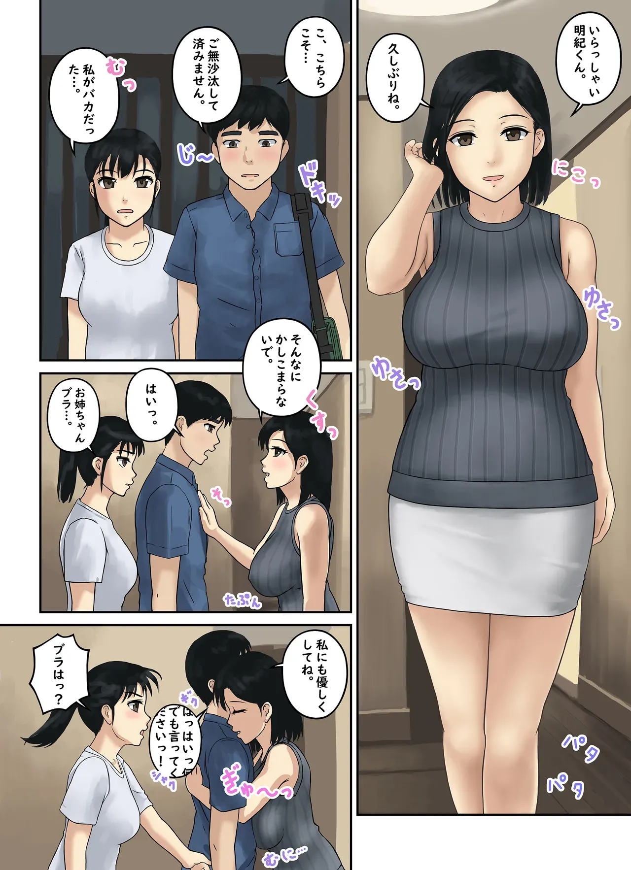 Page 47