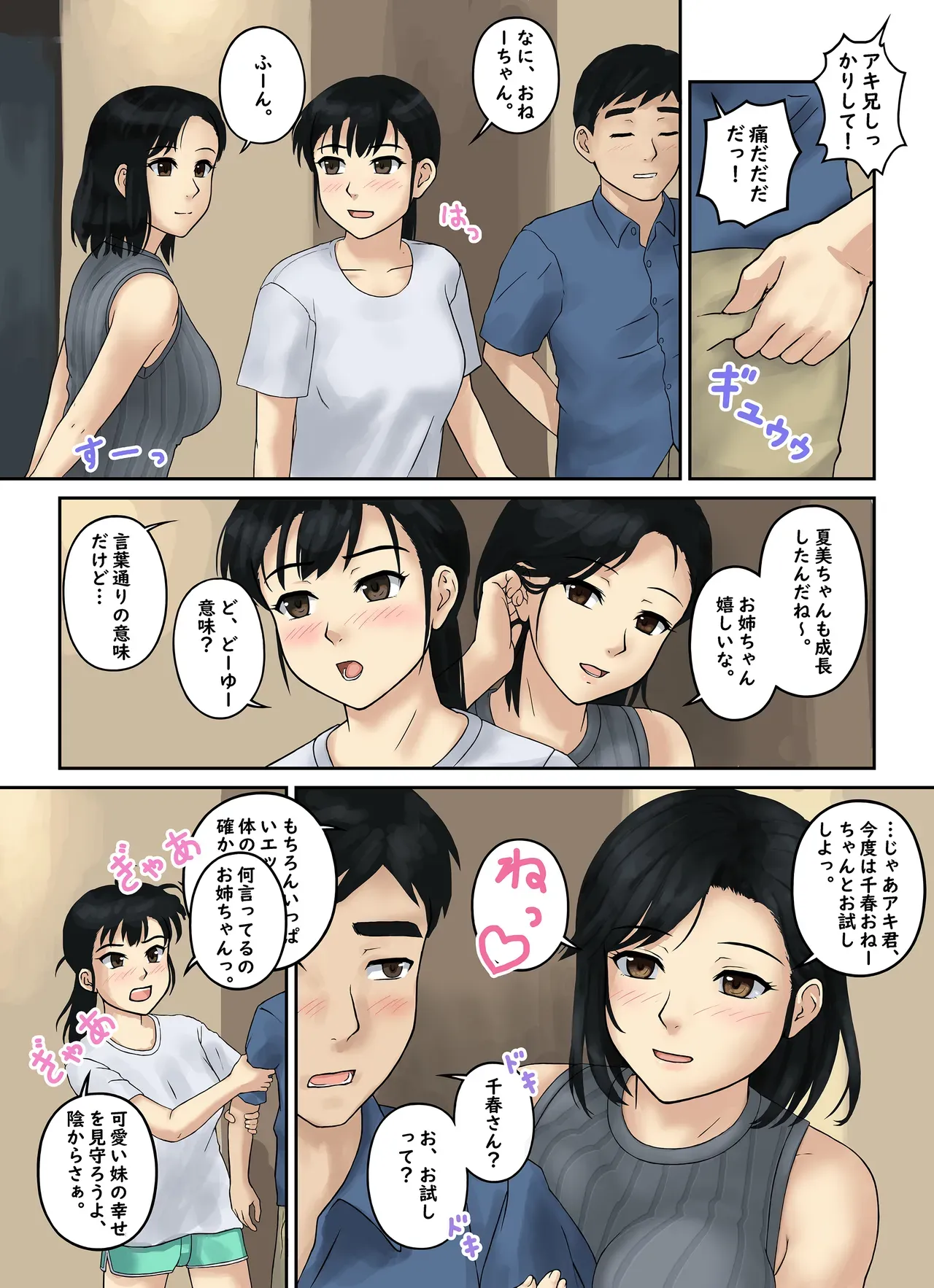 Page 48