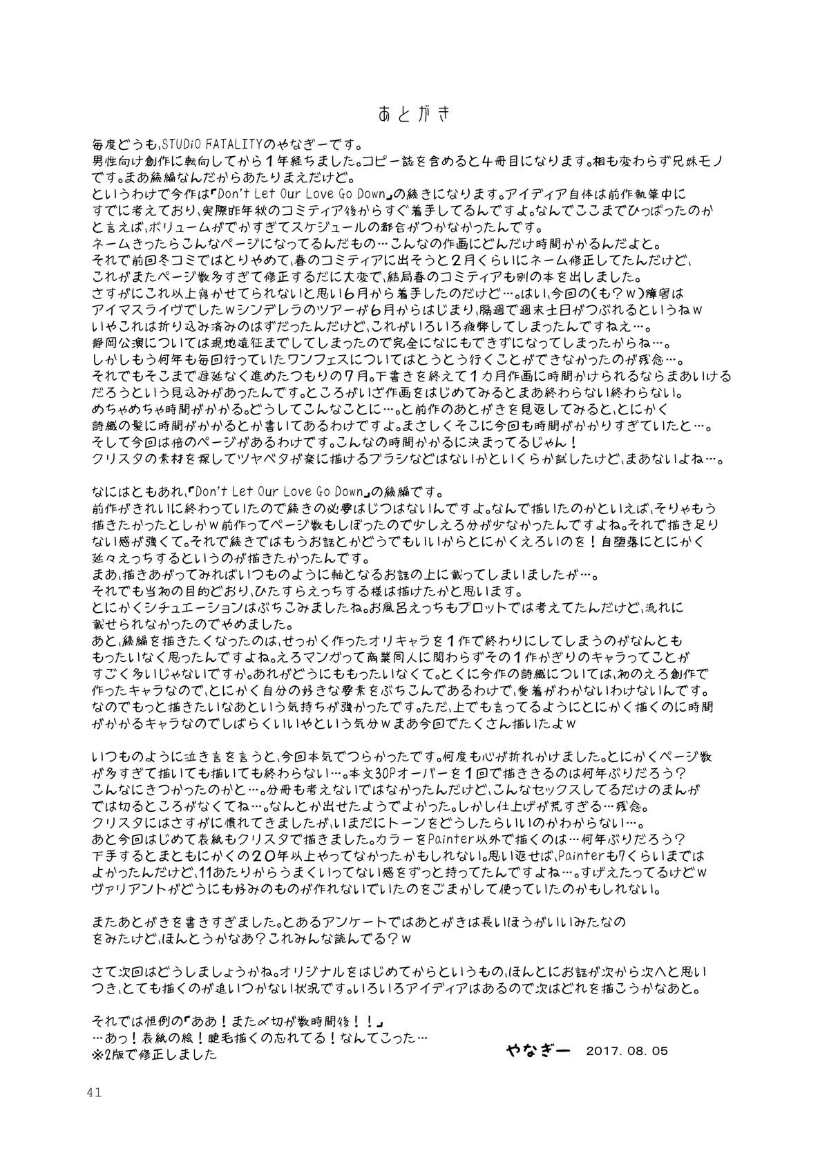 Page 38