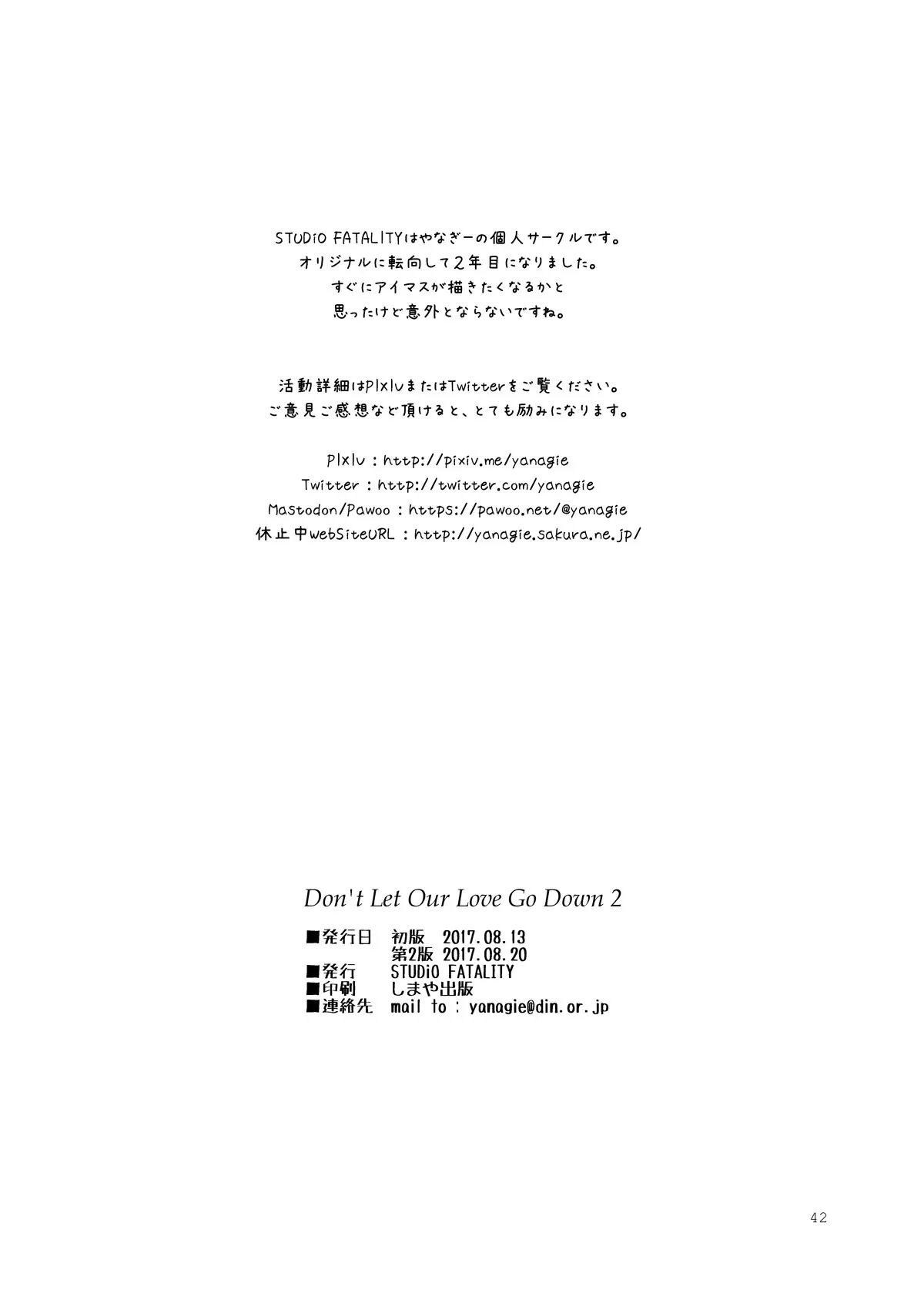 Page 39